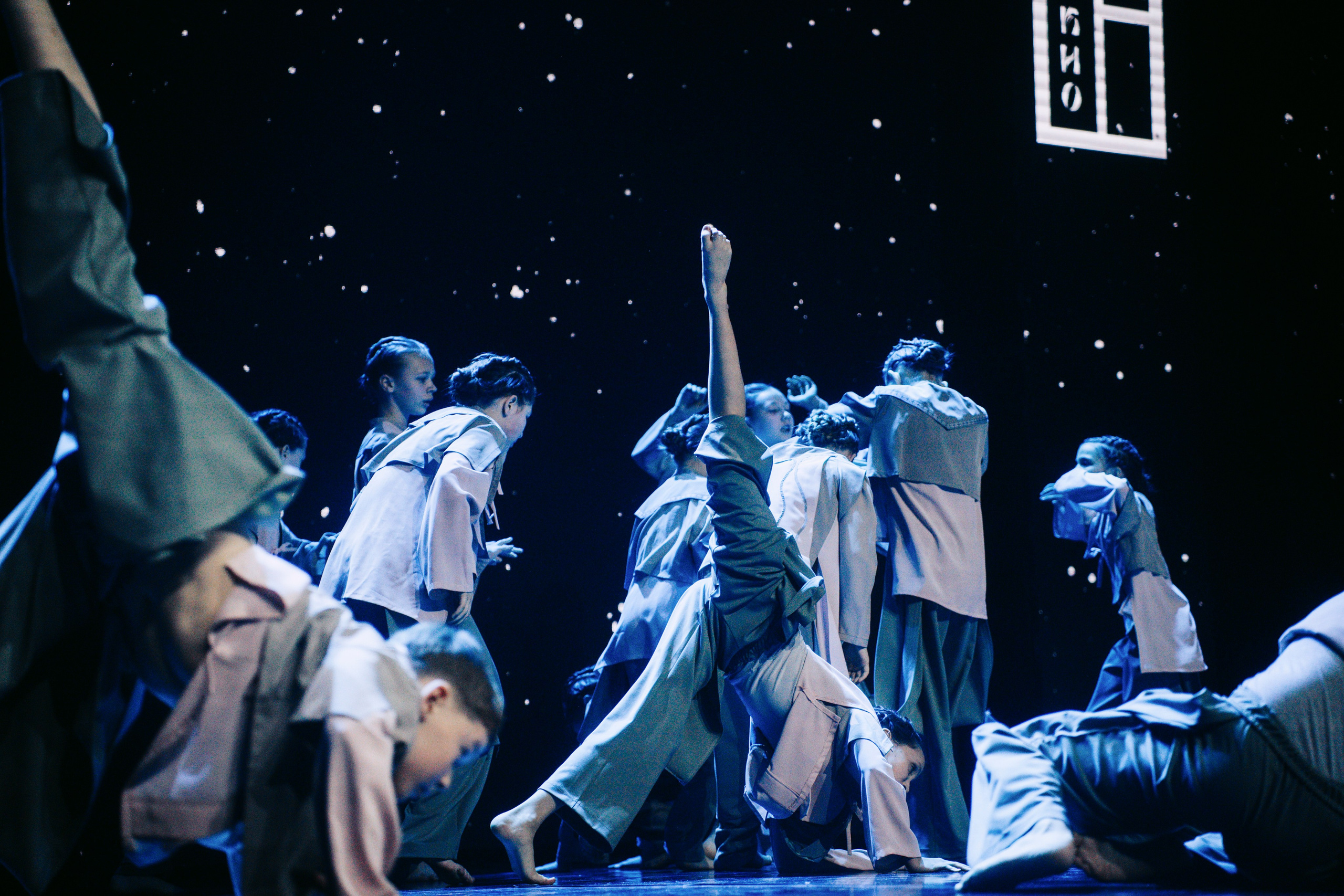 Окно. Главная