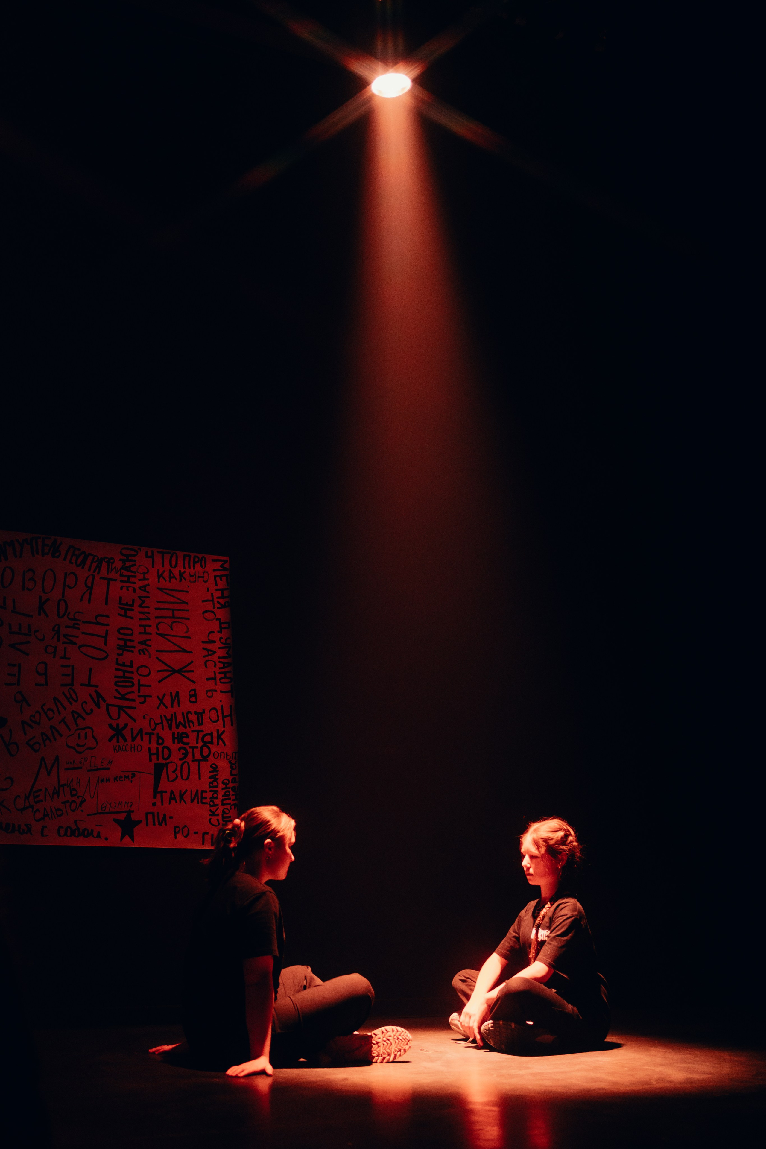 Проект «Видимо-невидимо». Главная