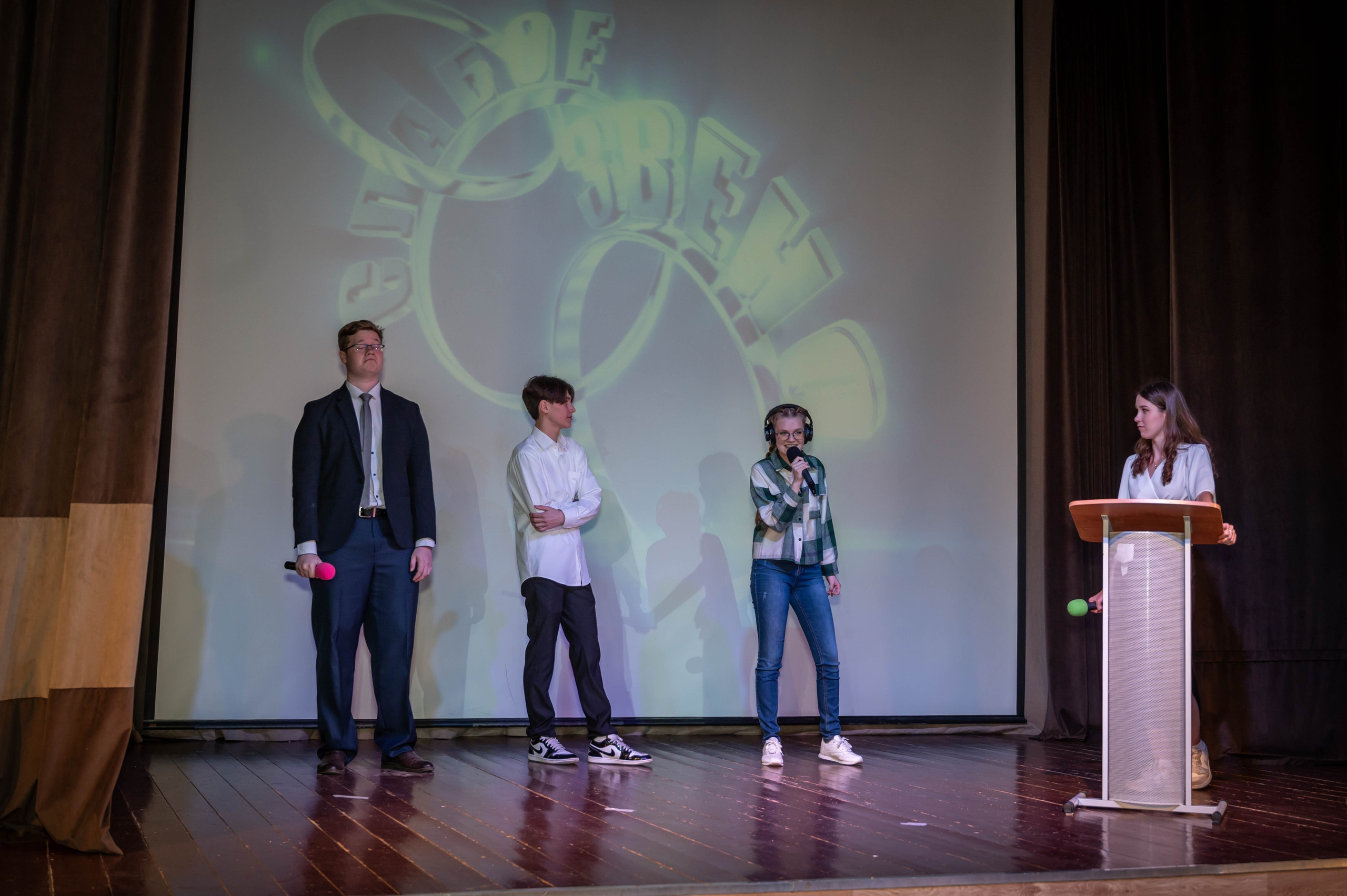 Последний звонок