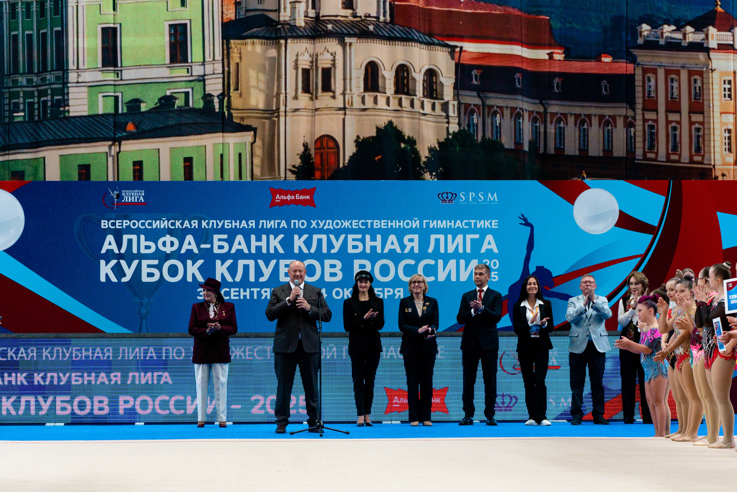 АЛЬФА-БАНК КУБОК КЛУБОВ РОССИИ 2025. КАЗАНЬ. Фотограф Казань