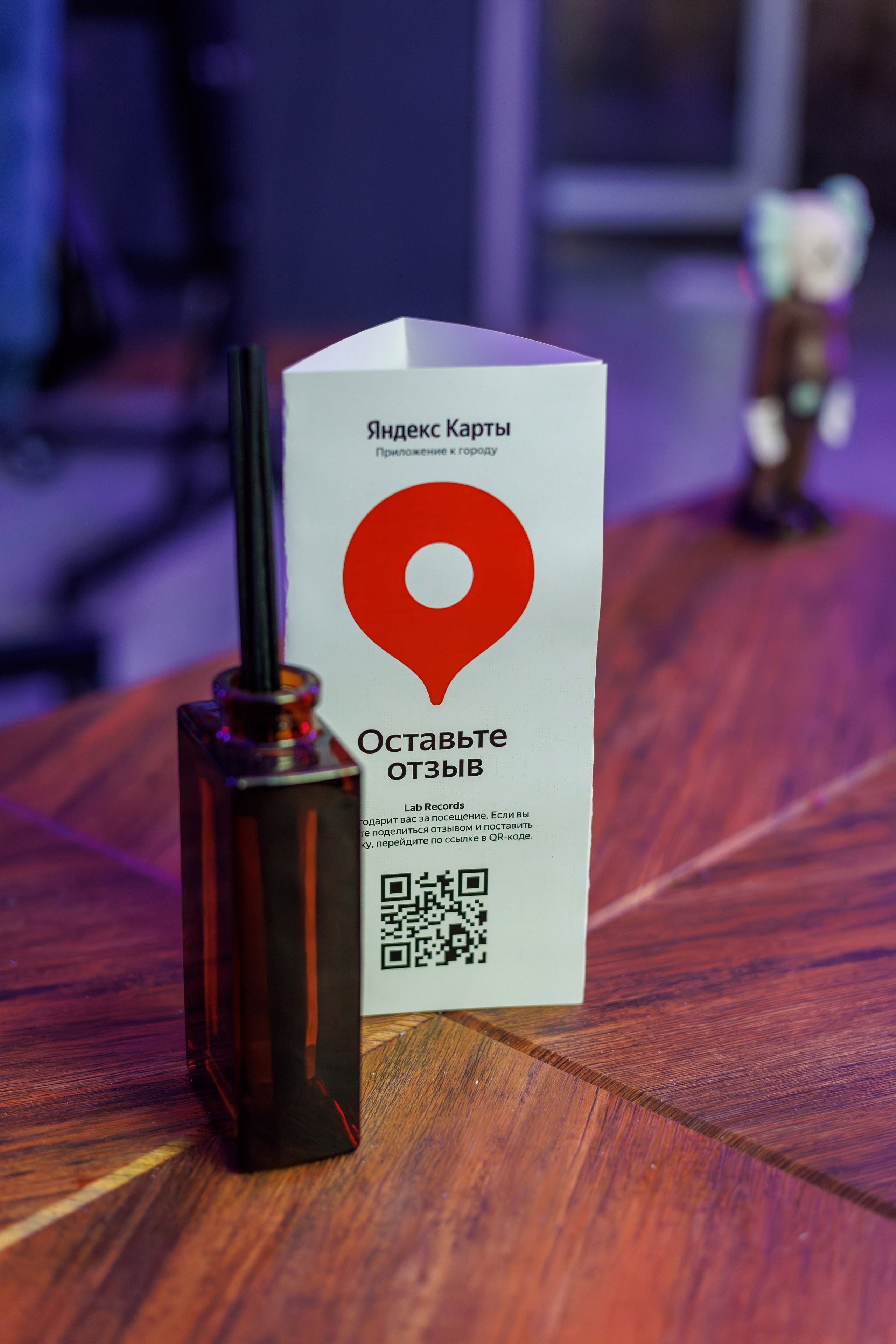 Студия звукозаписи Lab Records