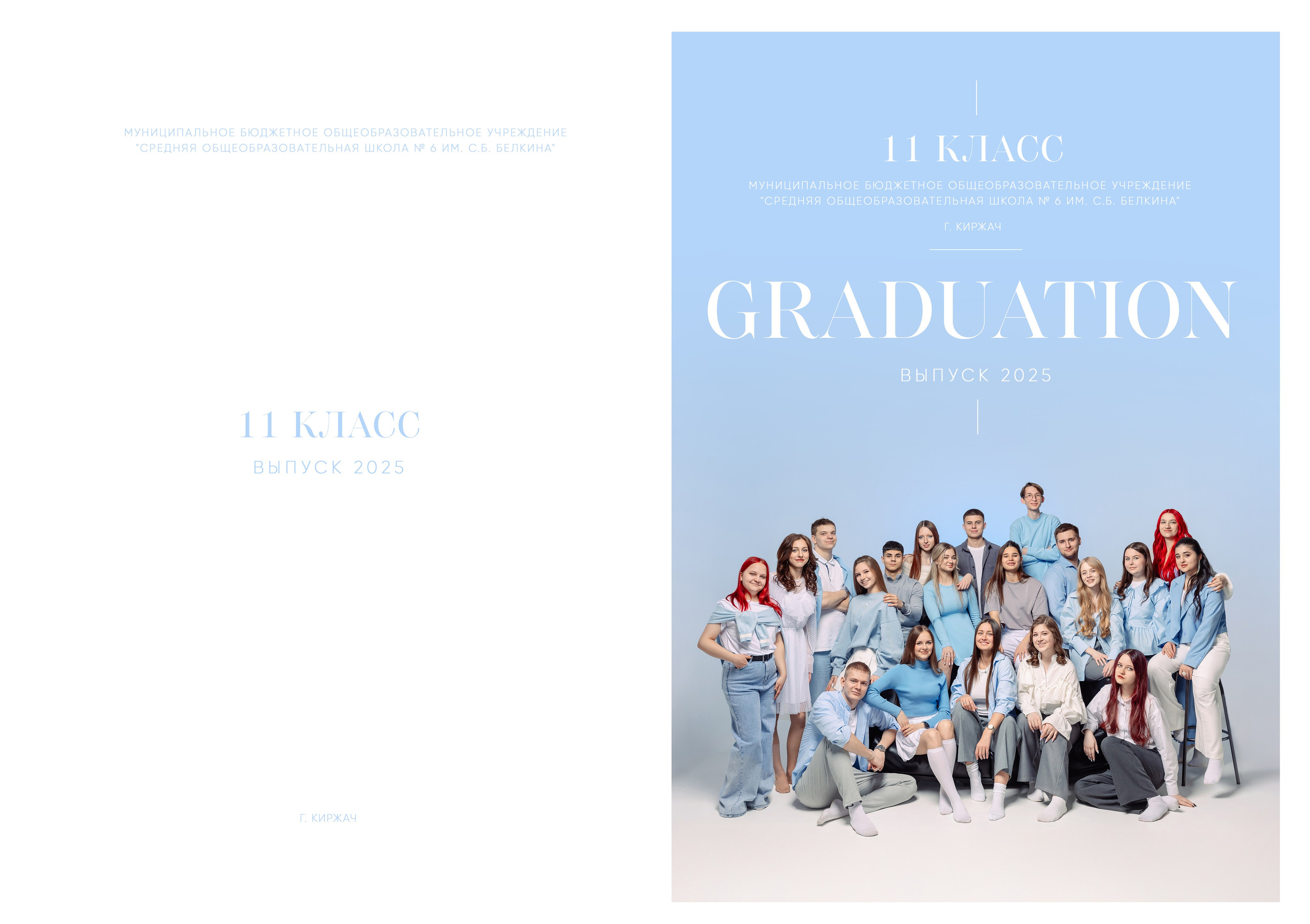 Каталог старшие общ верст L. Wowbooks.ru