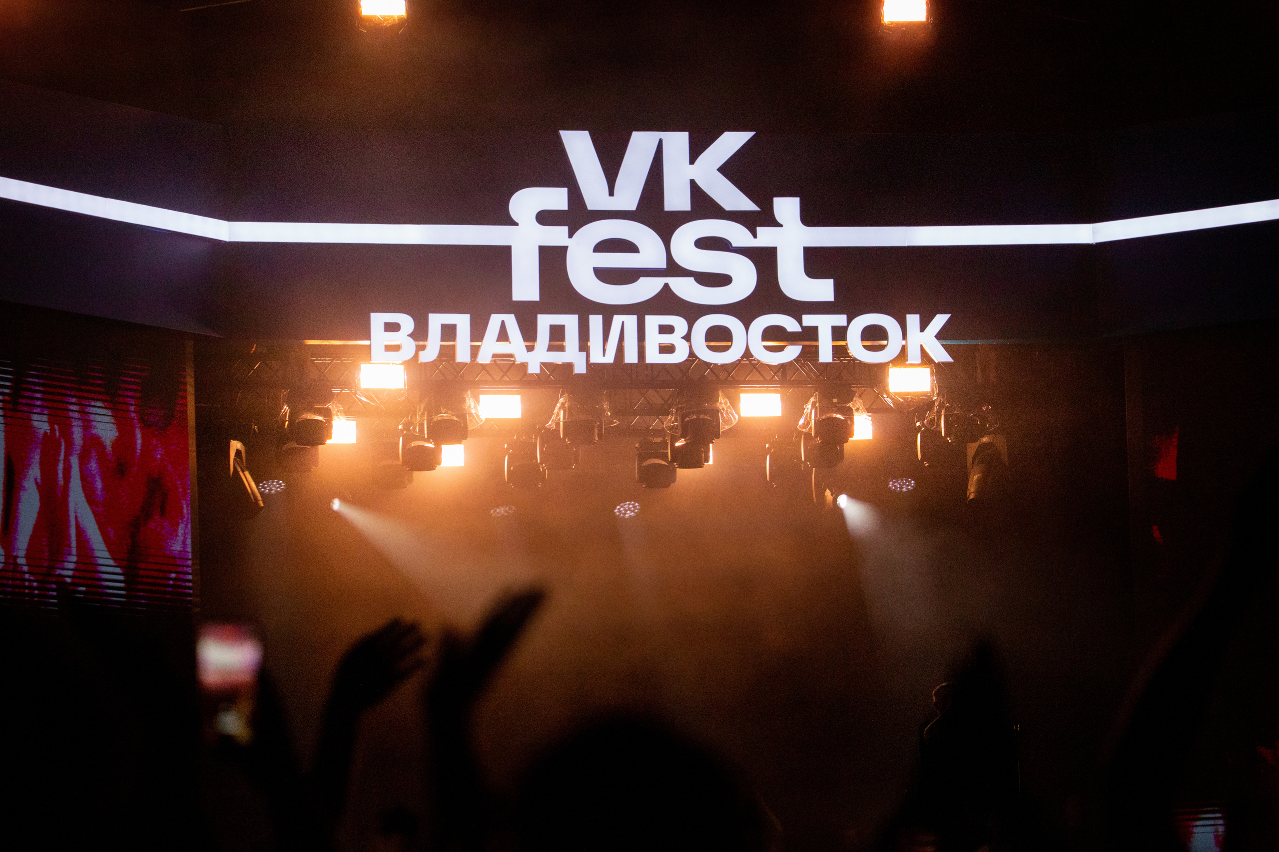 Репортажная фотосъемка во Владивостоке. Портретный, свадебный, репортажный фотограф во Владивостоке Юлиана Джули Фокс