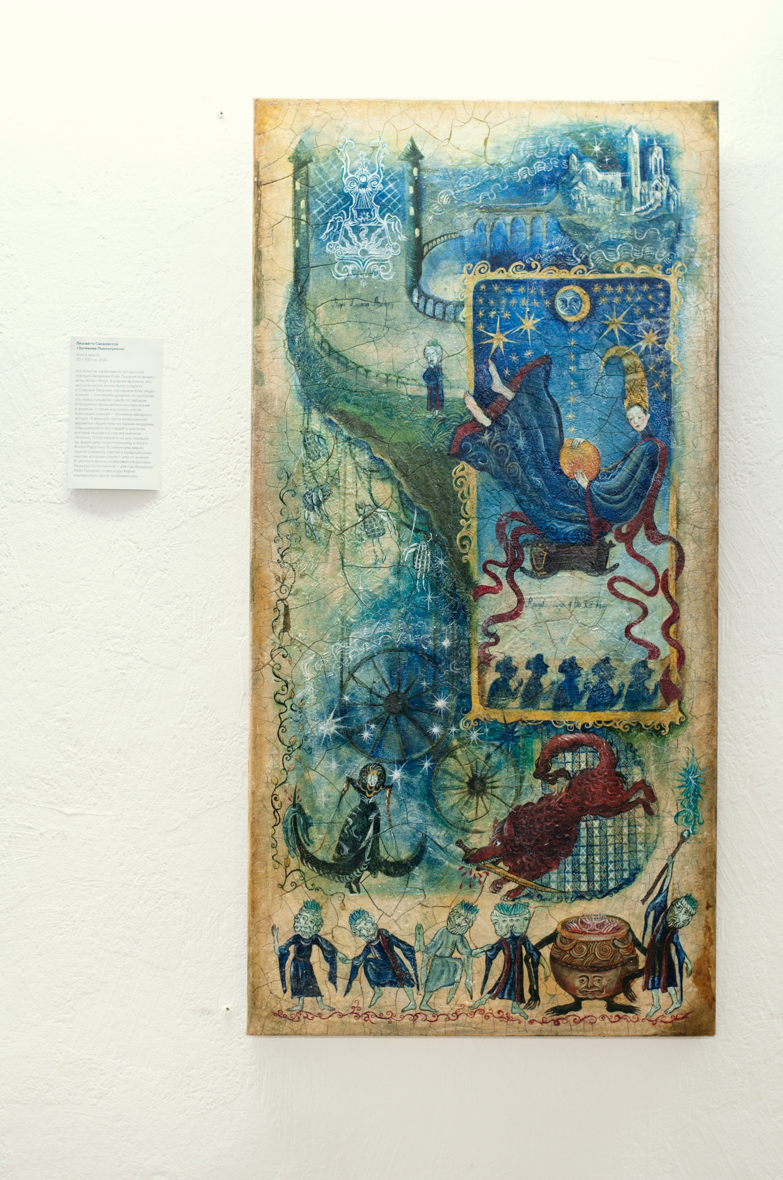 Фан-арт. Репортажный фотограф в Симферополе Зареев Иван