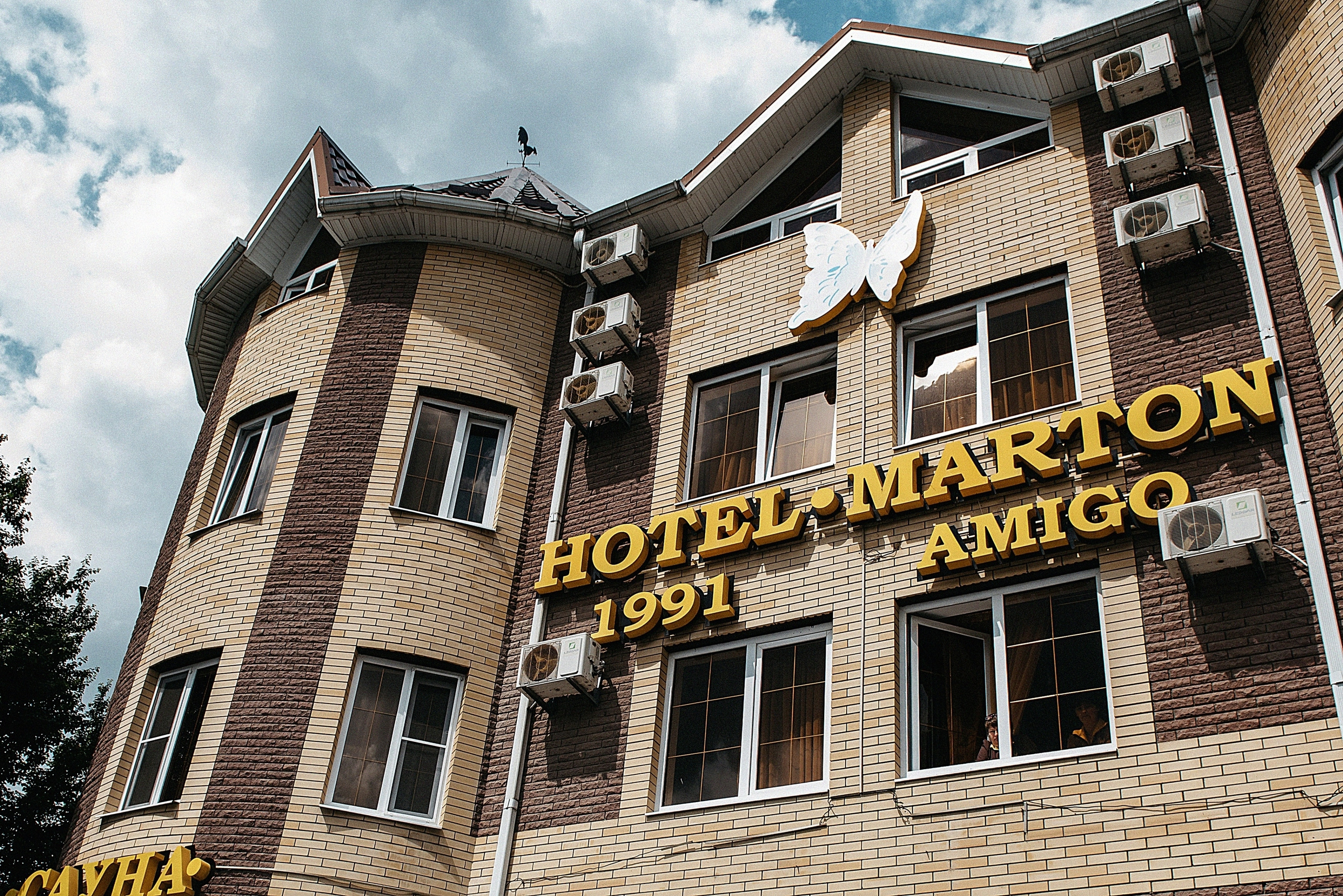 Денис и Диана. Свадебный и семейный фотограф в Краснодаре