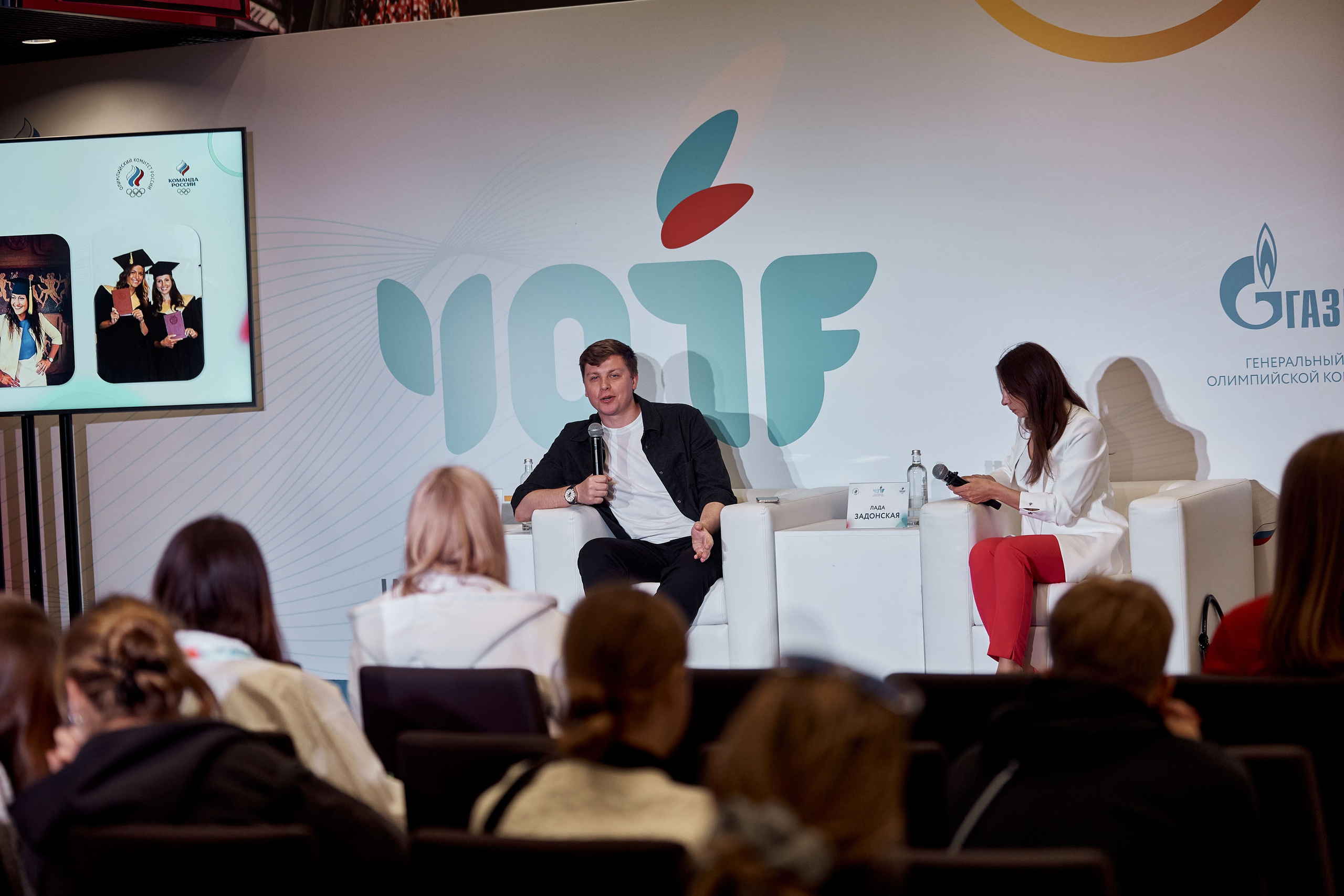 YOUTH OLIMP. Фотограф Наталья Леонова