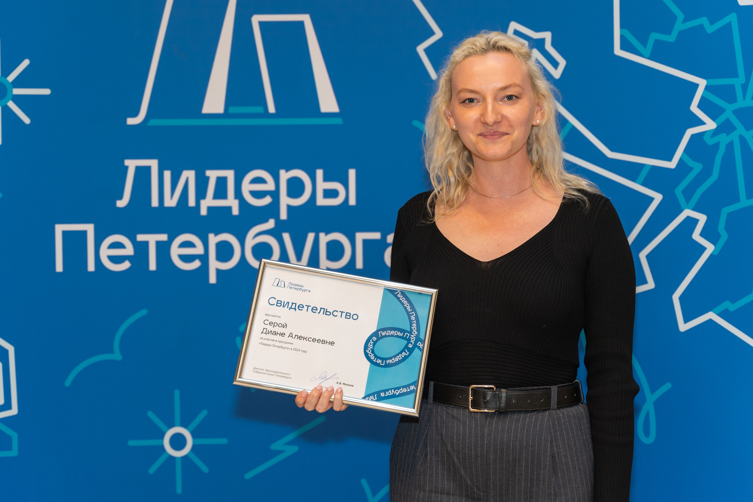 Мероприятия. Фотограф в Санкт-Петербурге Александра Паскевич