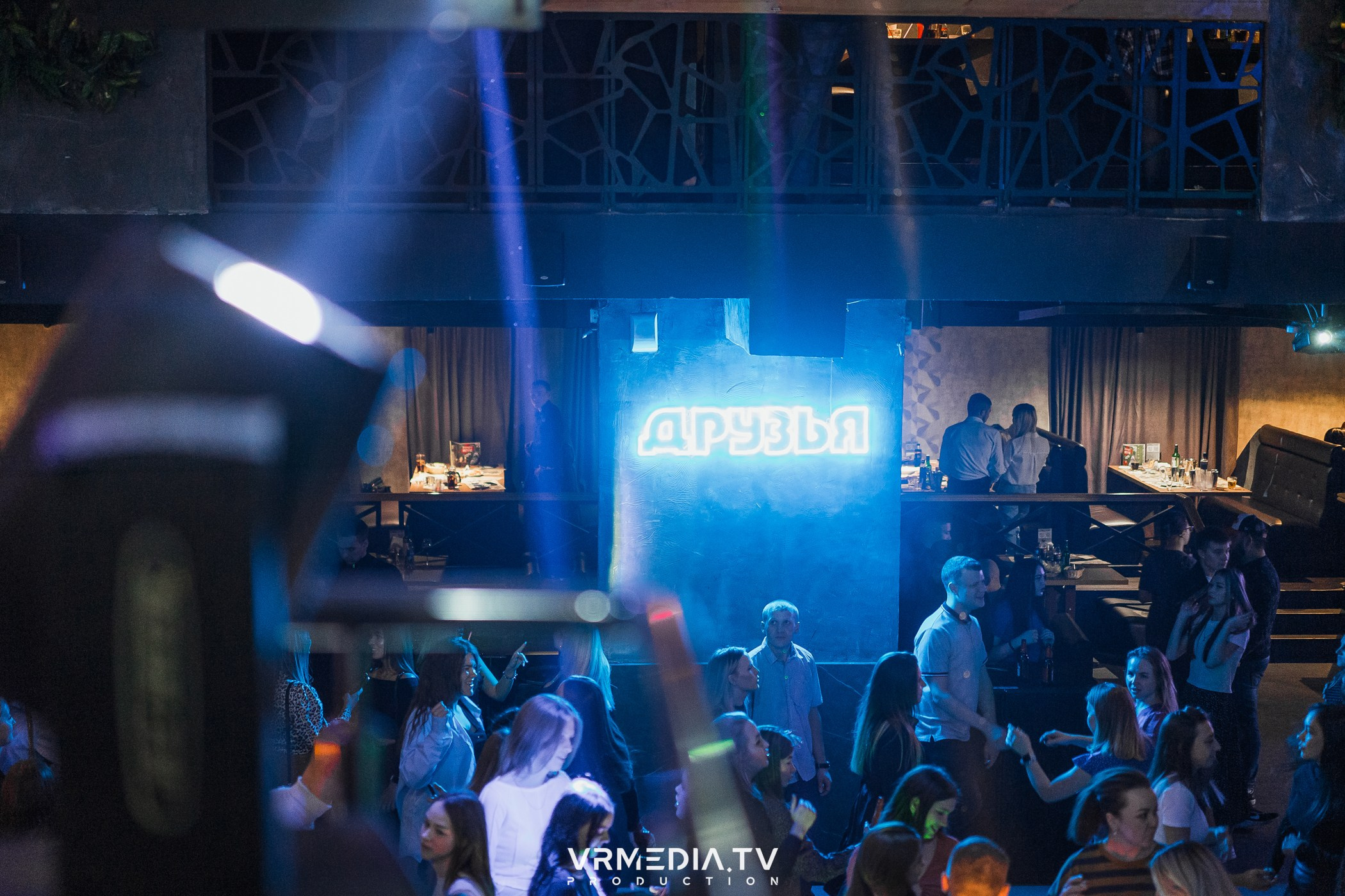 Бумажный дом в баре «Друзья»