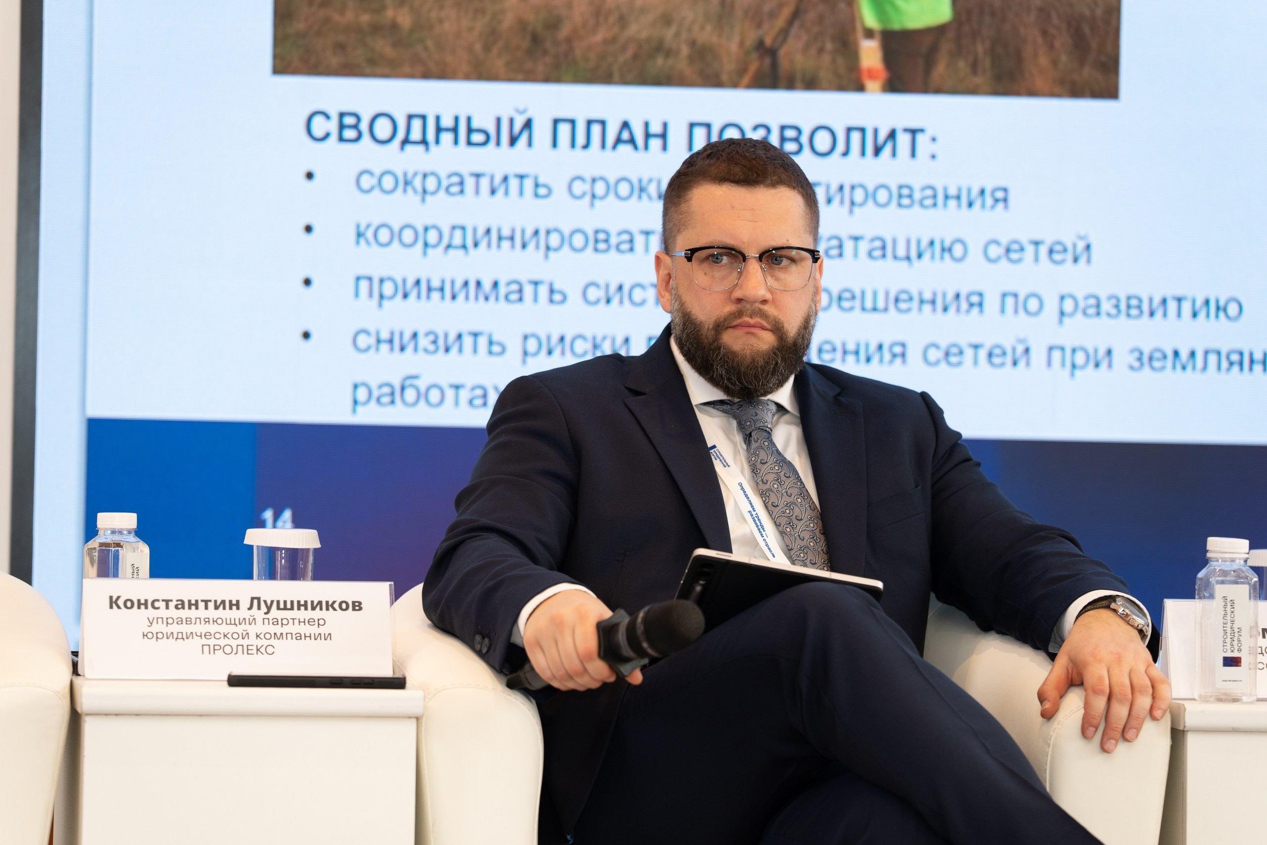 Репортажная бизнес съемка. Пенкин Александр