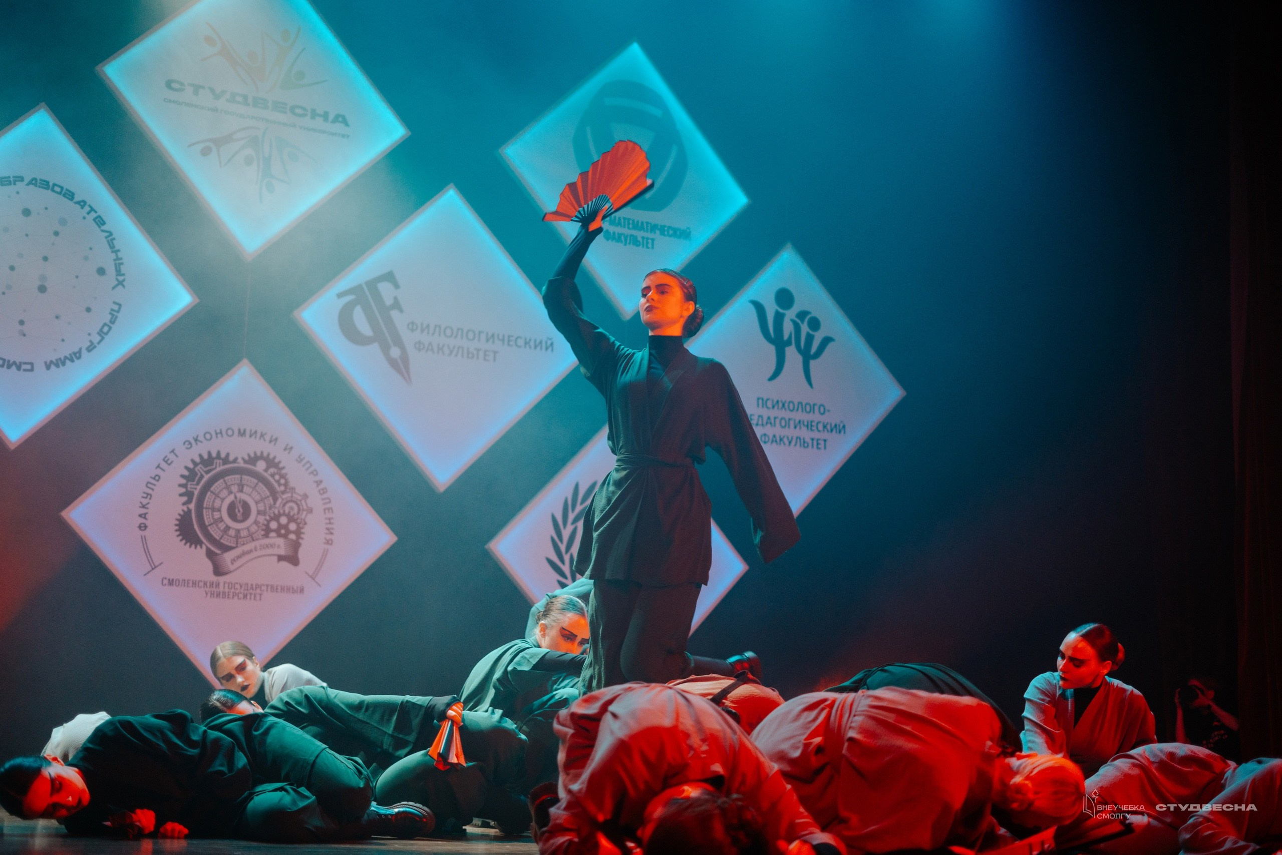 СмолГУ — Студвесна — Танец. KiPPER Gallery — Фотограф