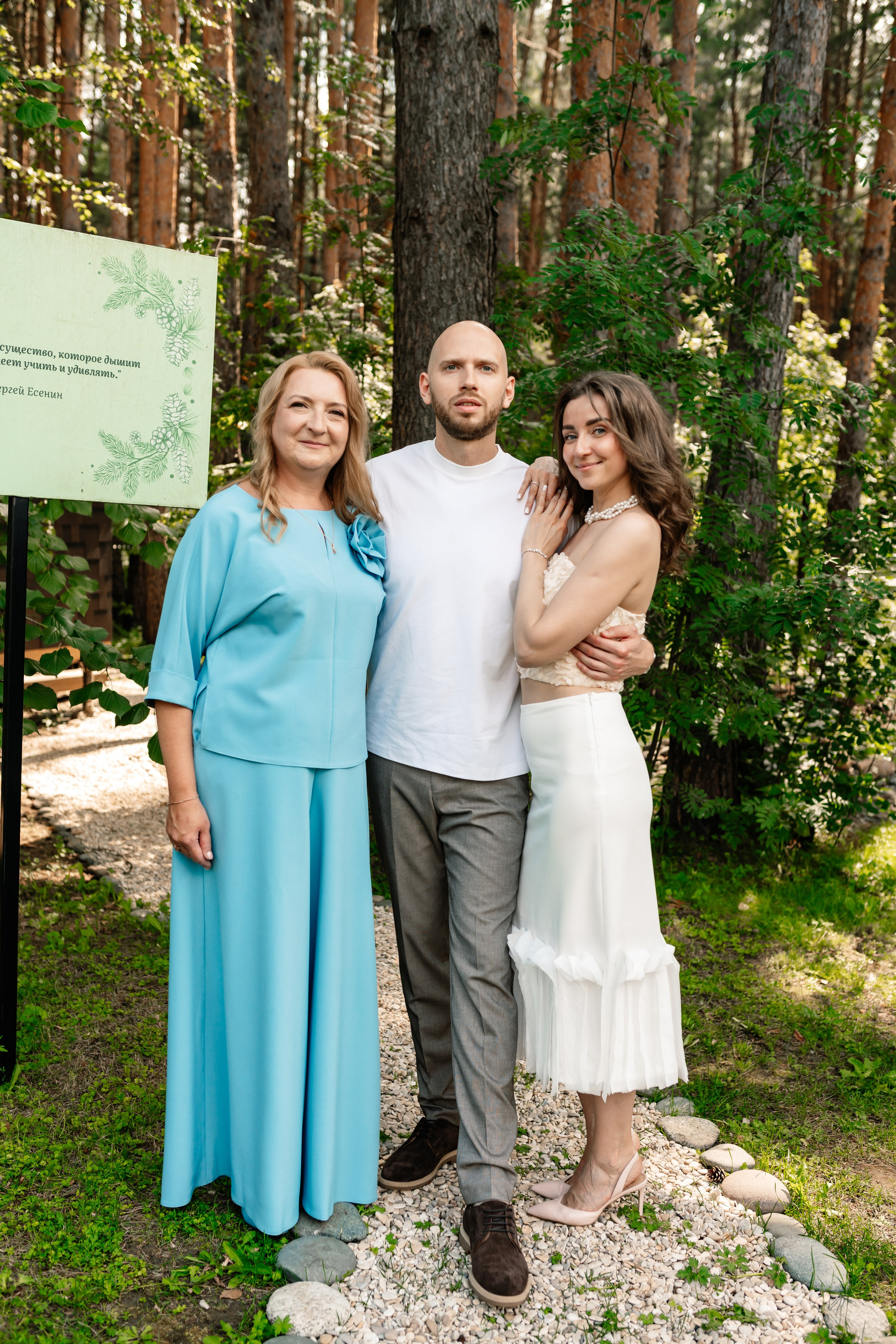 Мария и Илья. Семейный фотограф Одинцово Москва Наталия Черенкова