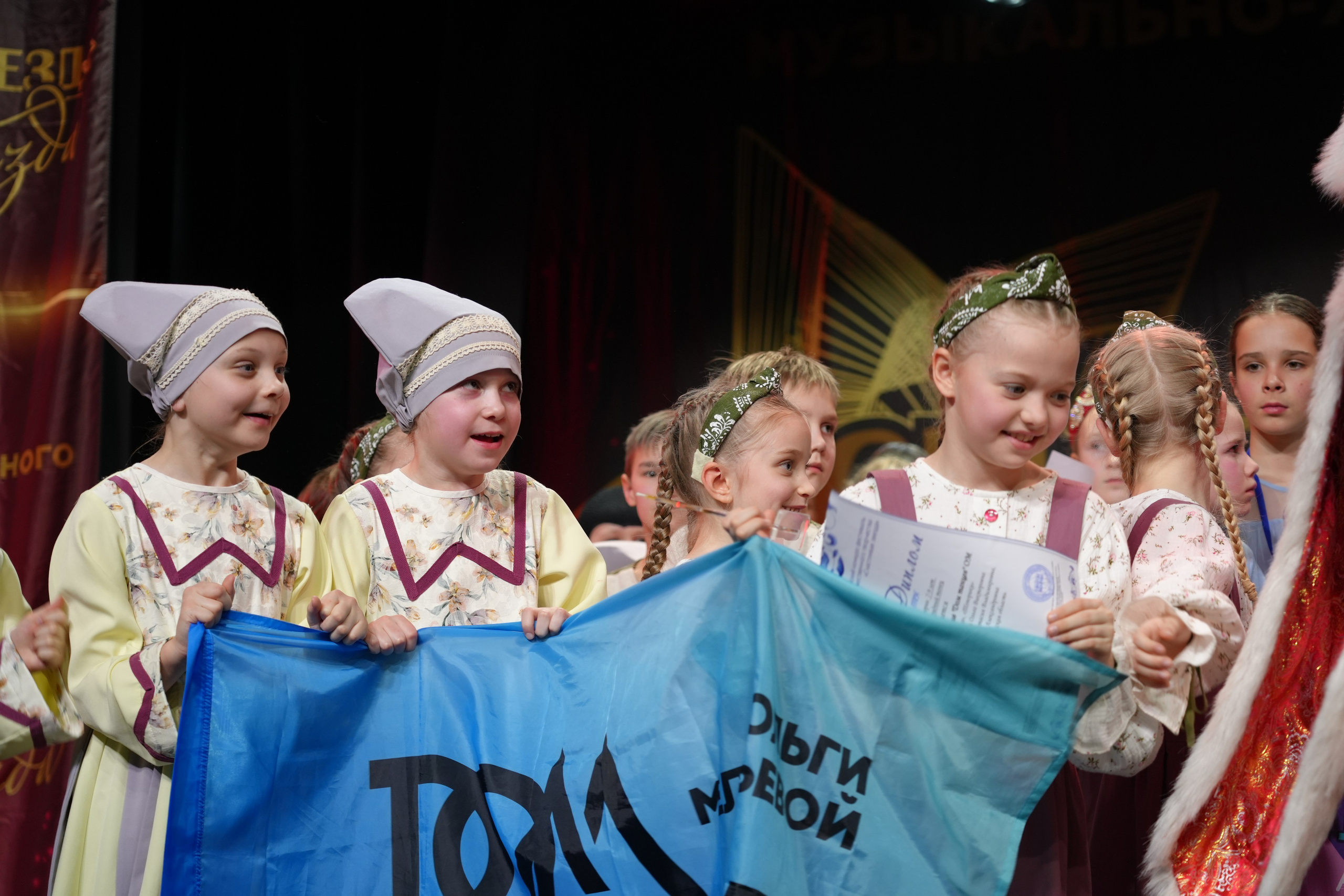 1 февраля, г. Великий Устюг. Золотое яблочко