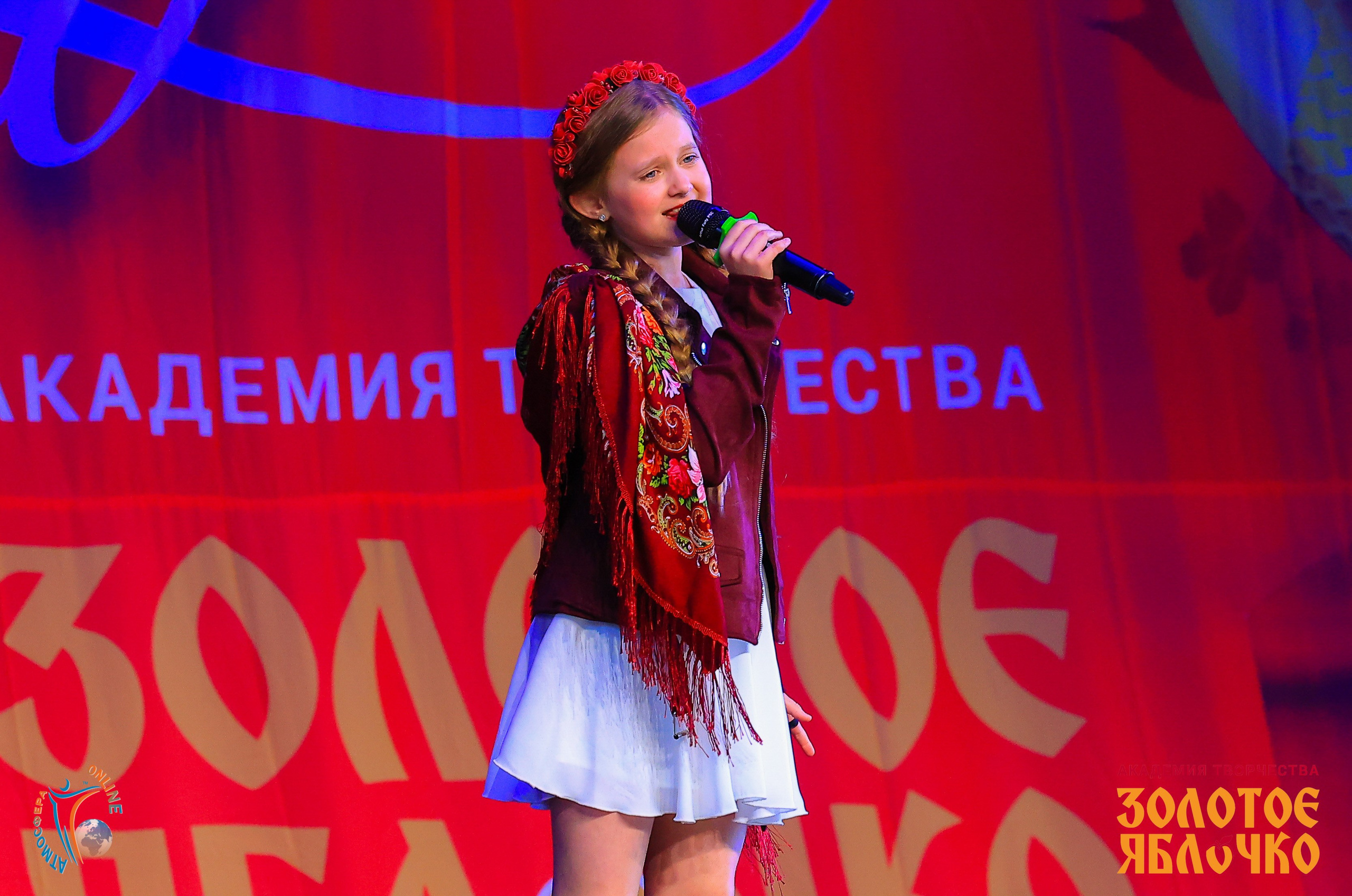 1 июня, премия, г. Сочи. Золотое яблочко