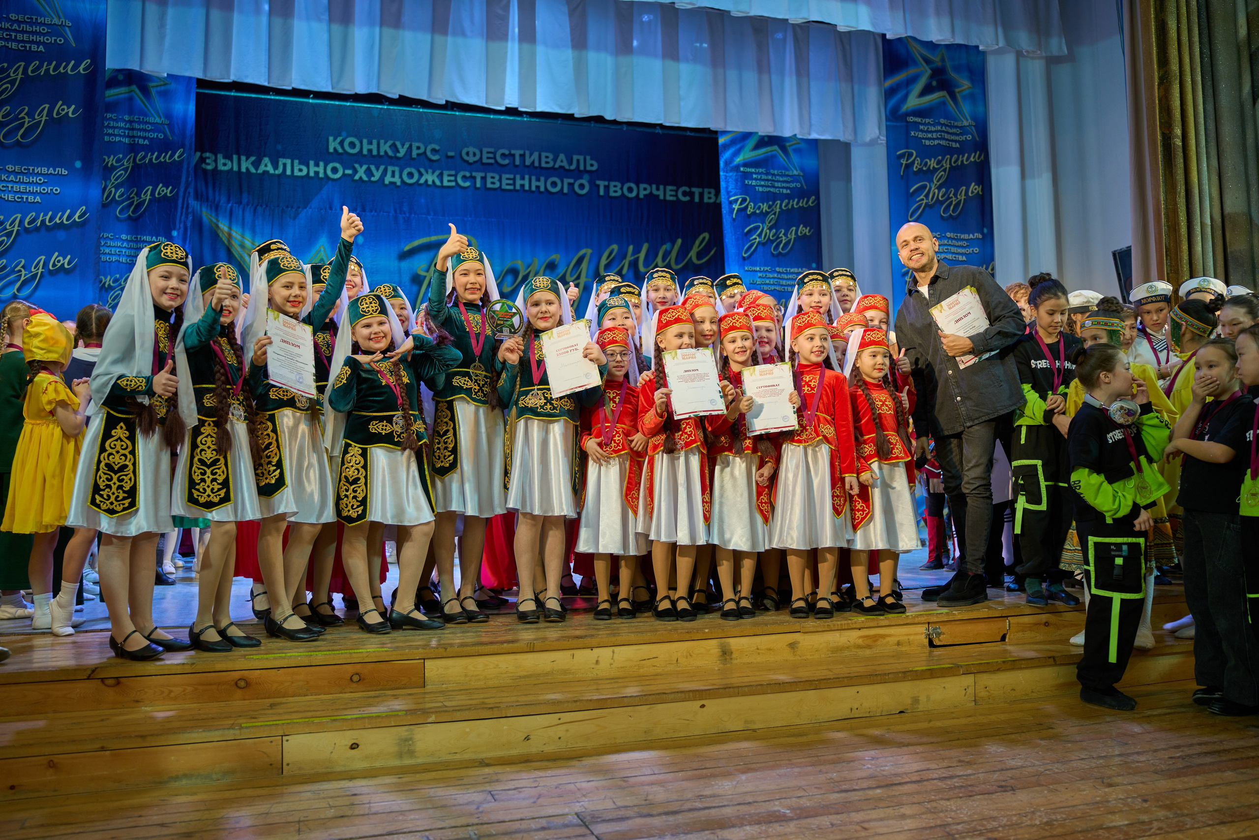 23 марта, г. Якутск. Золотое яблочко