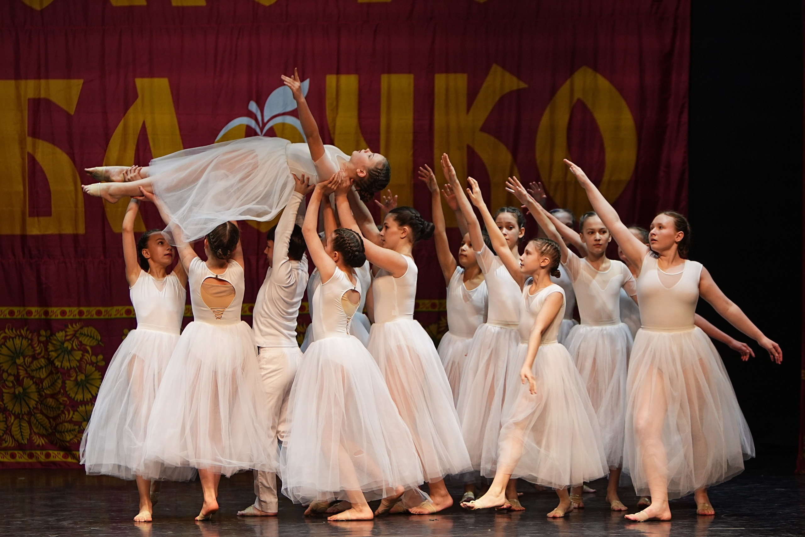 5 апреля, блок 1, г. Тверь. Золотое яблочко