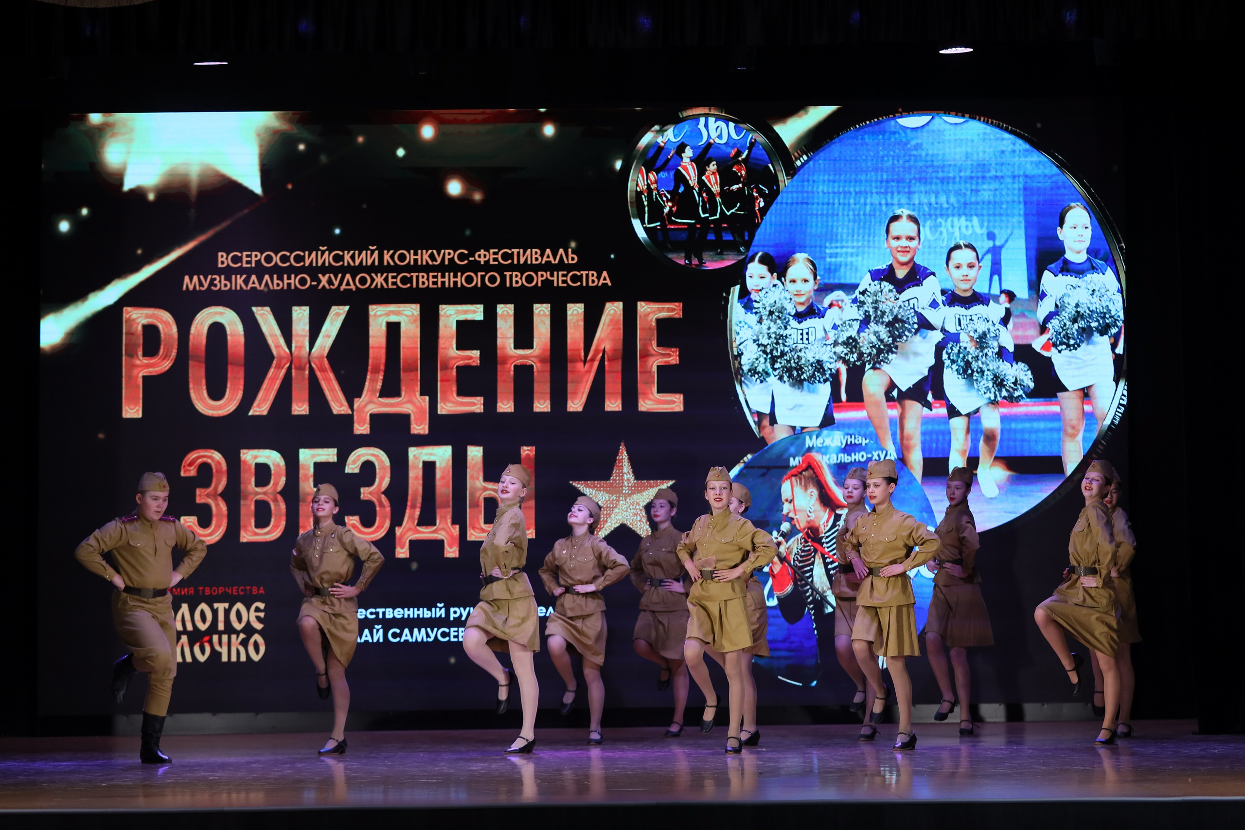 4 ноября, блок 1, видео, номера 1-13, г. Краснодар. Золотое яблочко