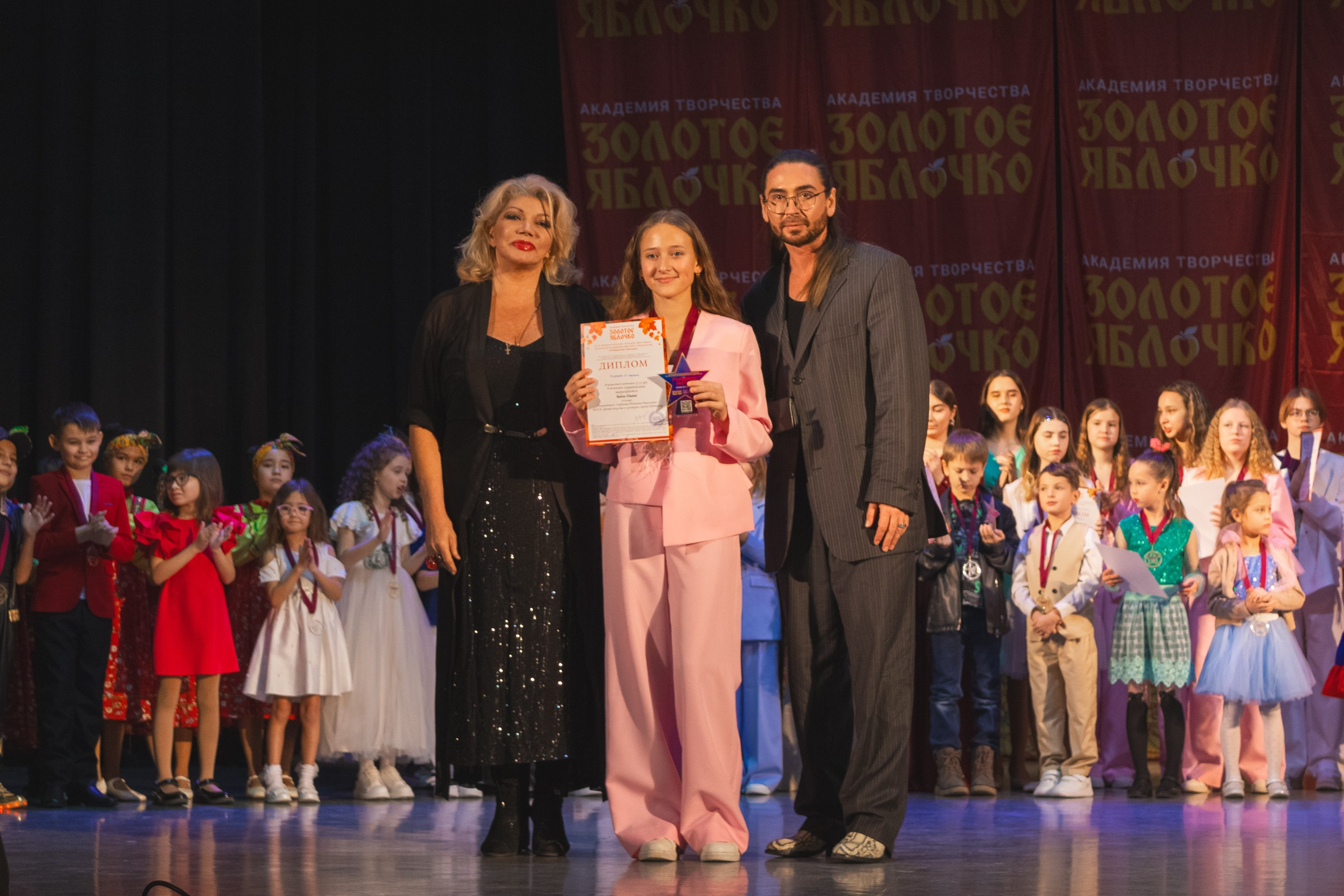 16 ноября, г. Уфа. Золотое яблочко