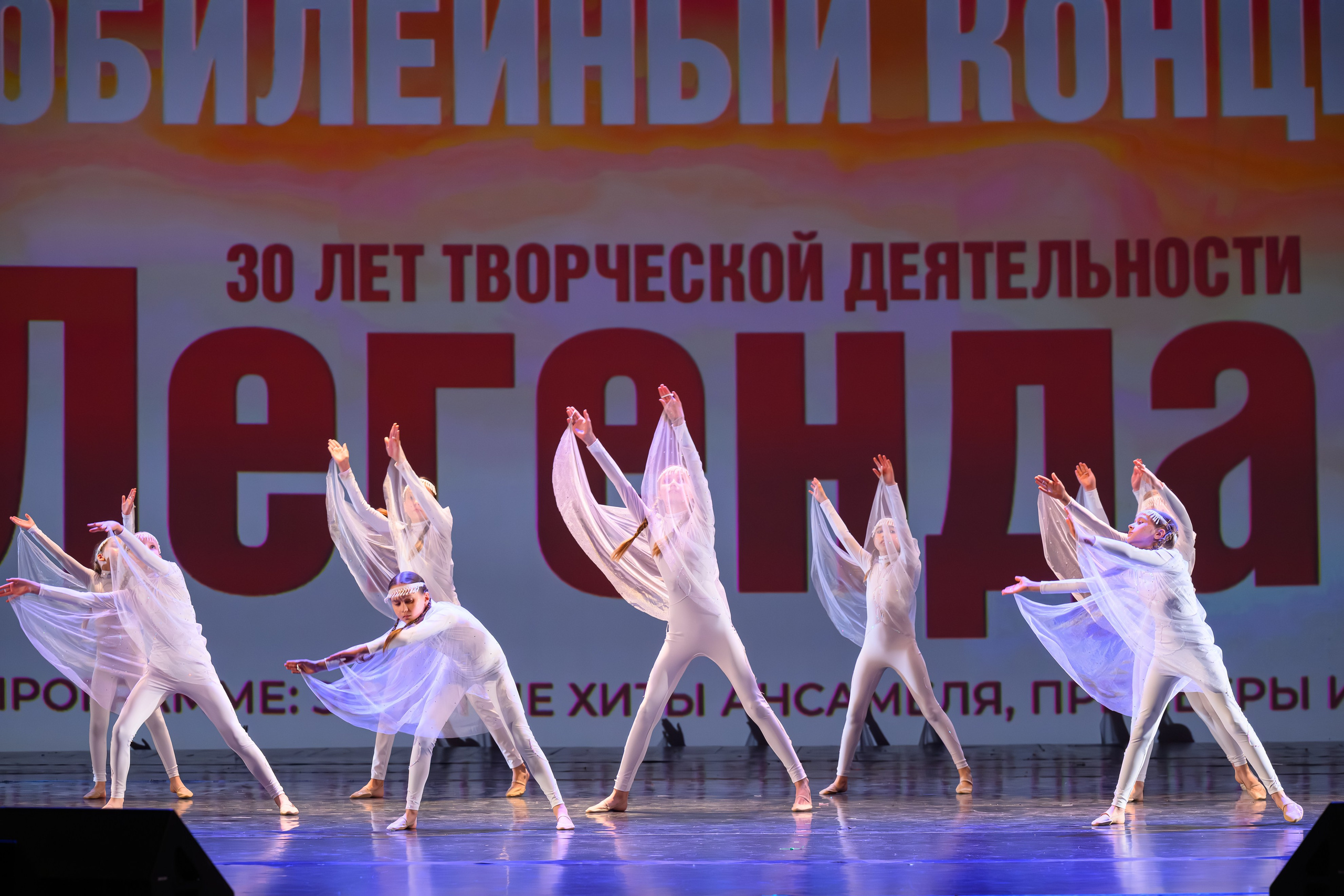 28 апреля, БКЗ Октябрьский, г. Санкт-Петербург. Золотое яблочко