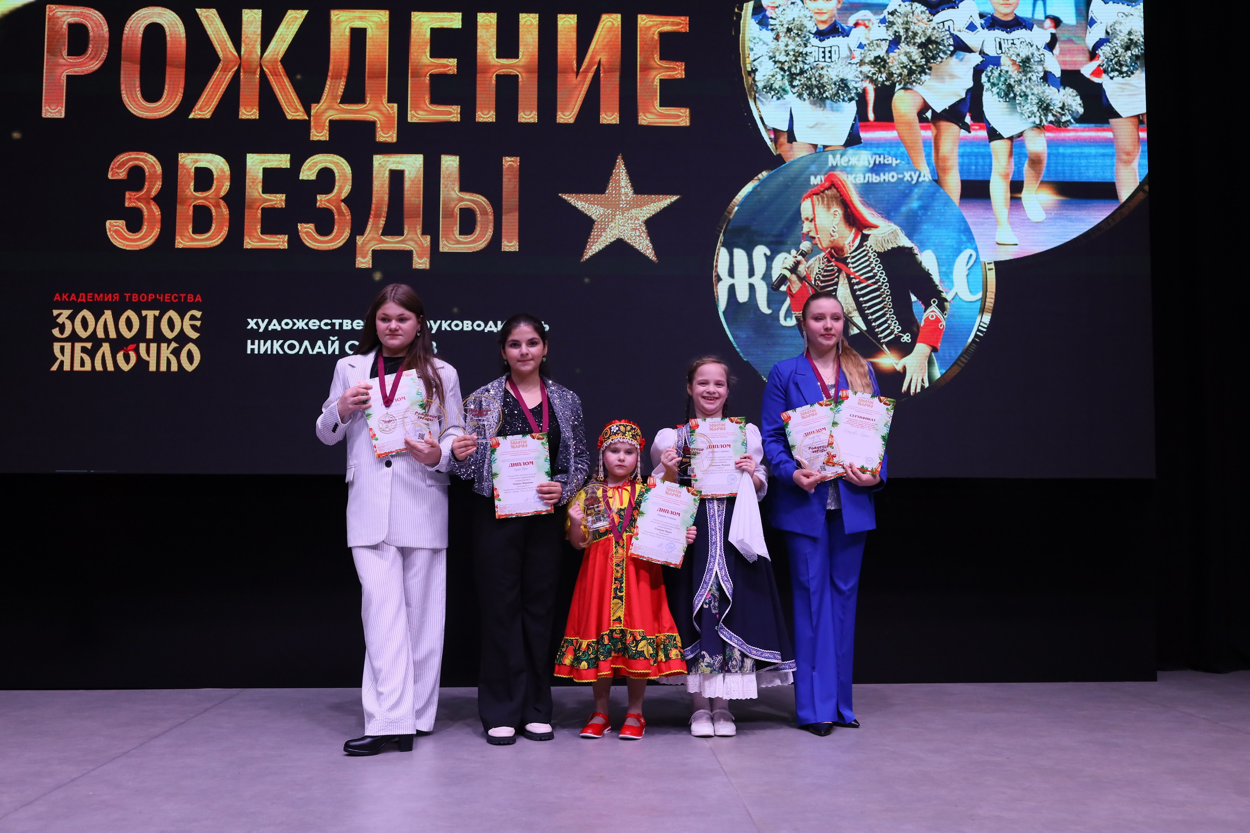 14 декабря, блок 2, награда, г. Ростов-на-Дону. Золотое яблочко