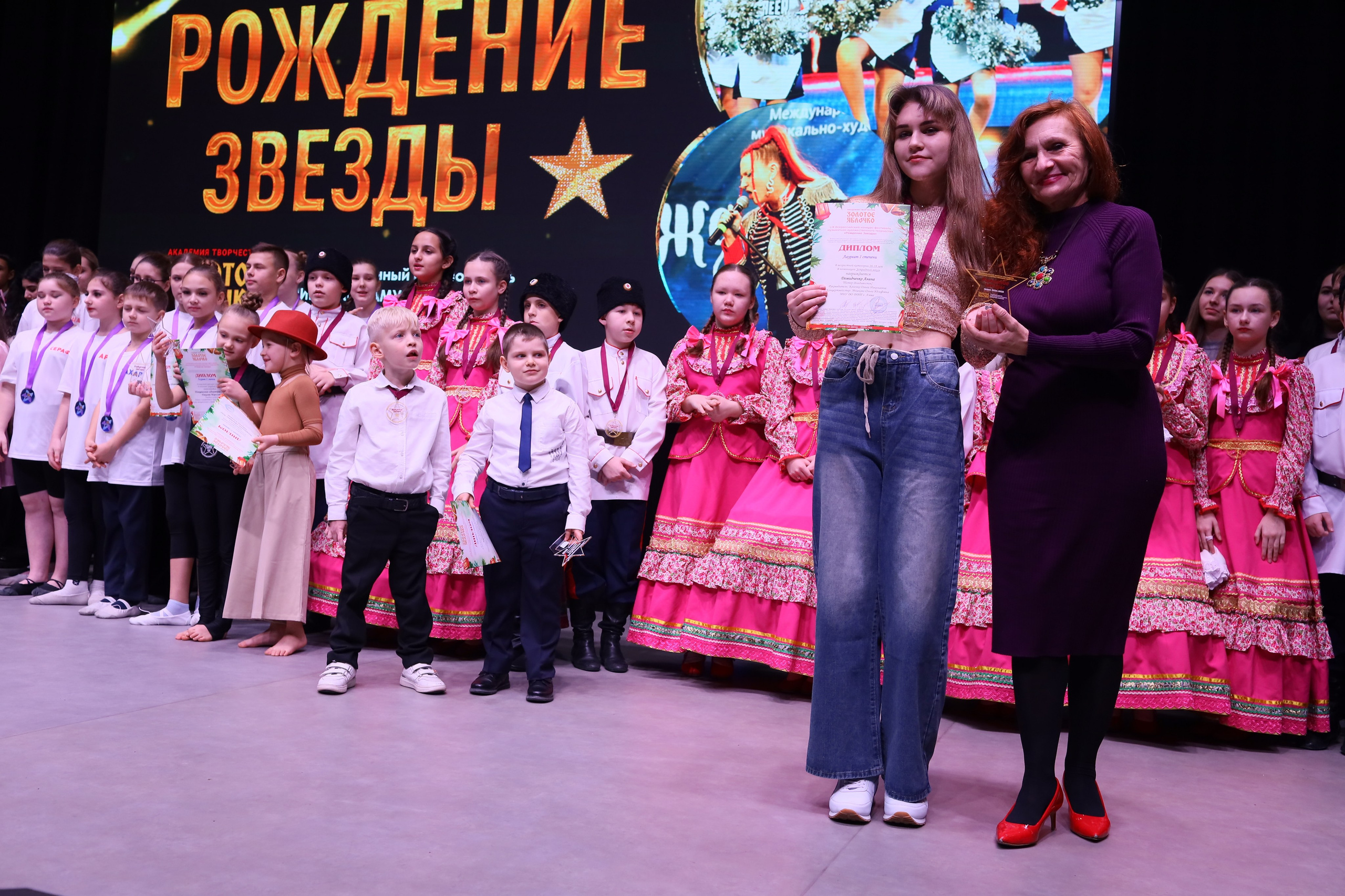 14 декабря, блок 1, награда, г. Ростов-на-Дону. Золотое яблочко