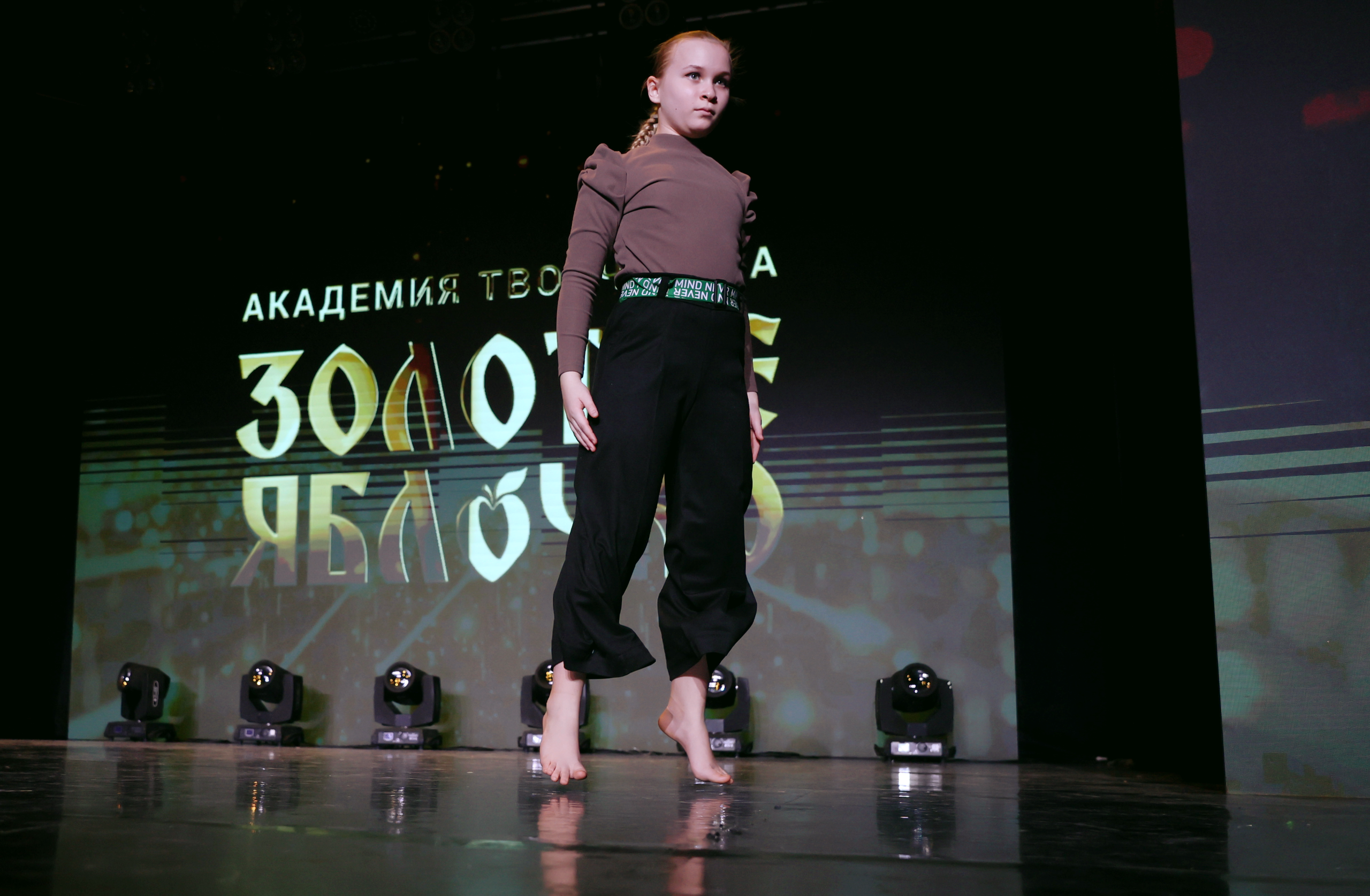 7 марта, часть 1, г. Нефтеюганск. Золотое яблочко