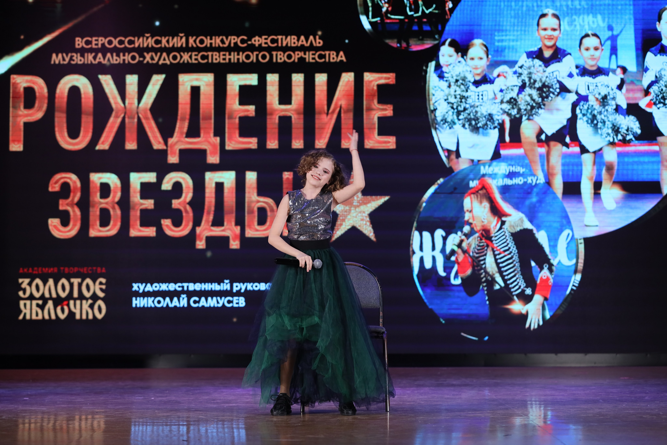 4 ноября, блок 2, видео, номера 1-36, г. Краснодар. Золотое яблочко