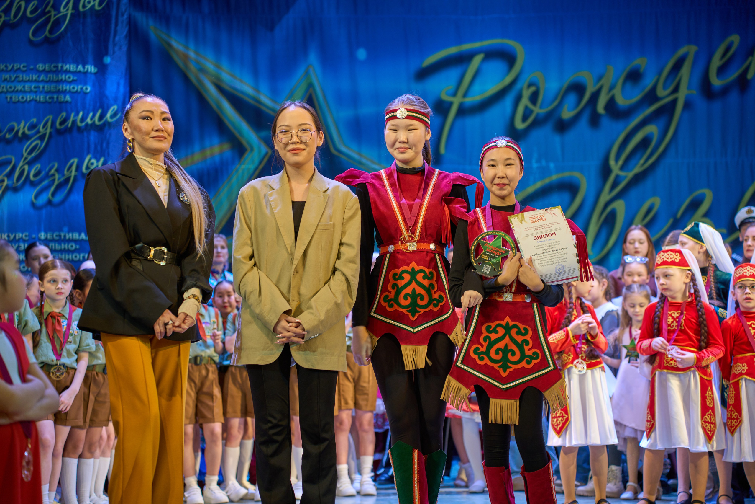 23 марта, г. Якутск. Золотое яблочко