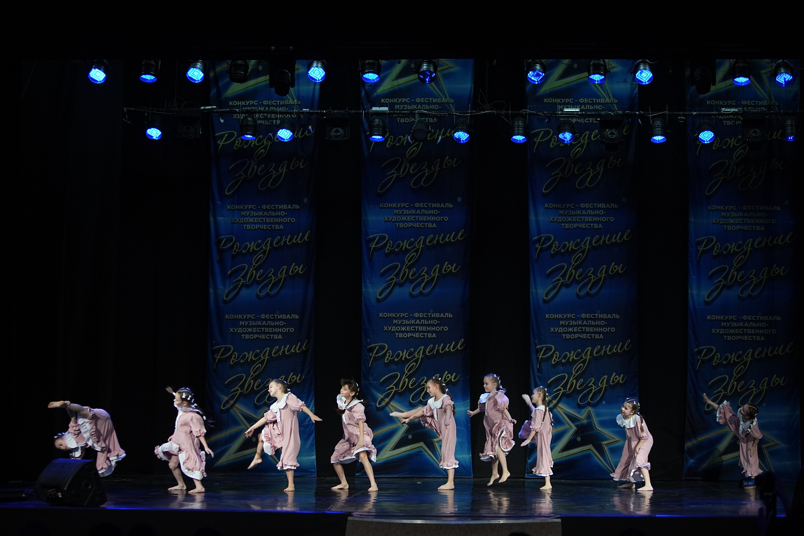 16 марта, г. Кострома. Золотое яблочко