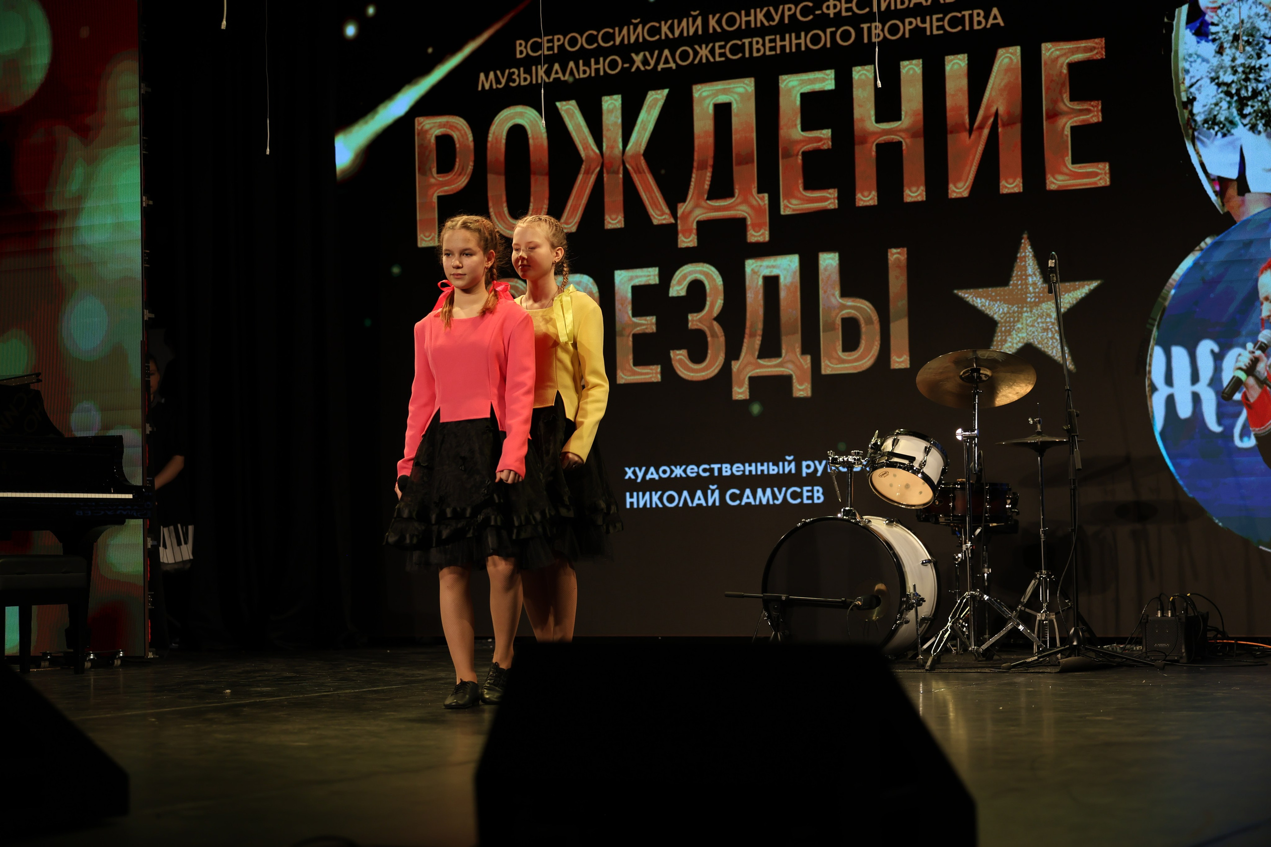 25 января, г. Челябинск. Золотое яблочко