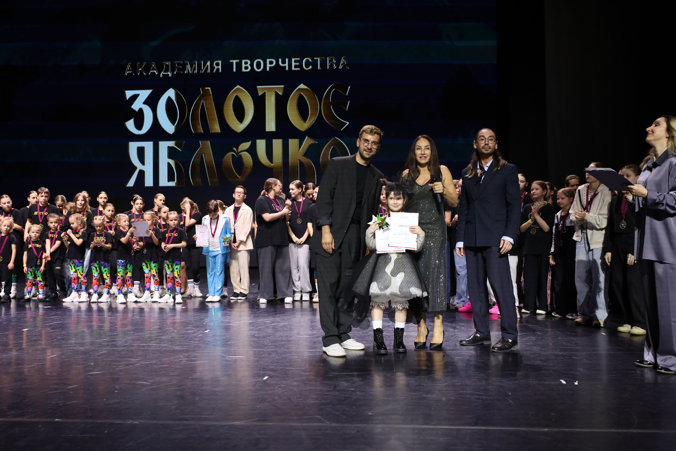 06 апреля, награждения, г. Сочи. Золотое яблочко