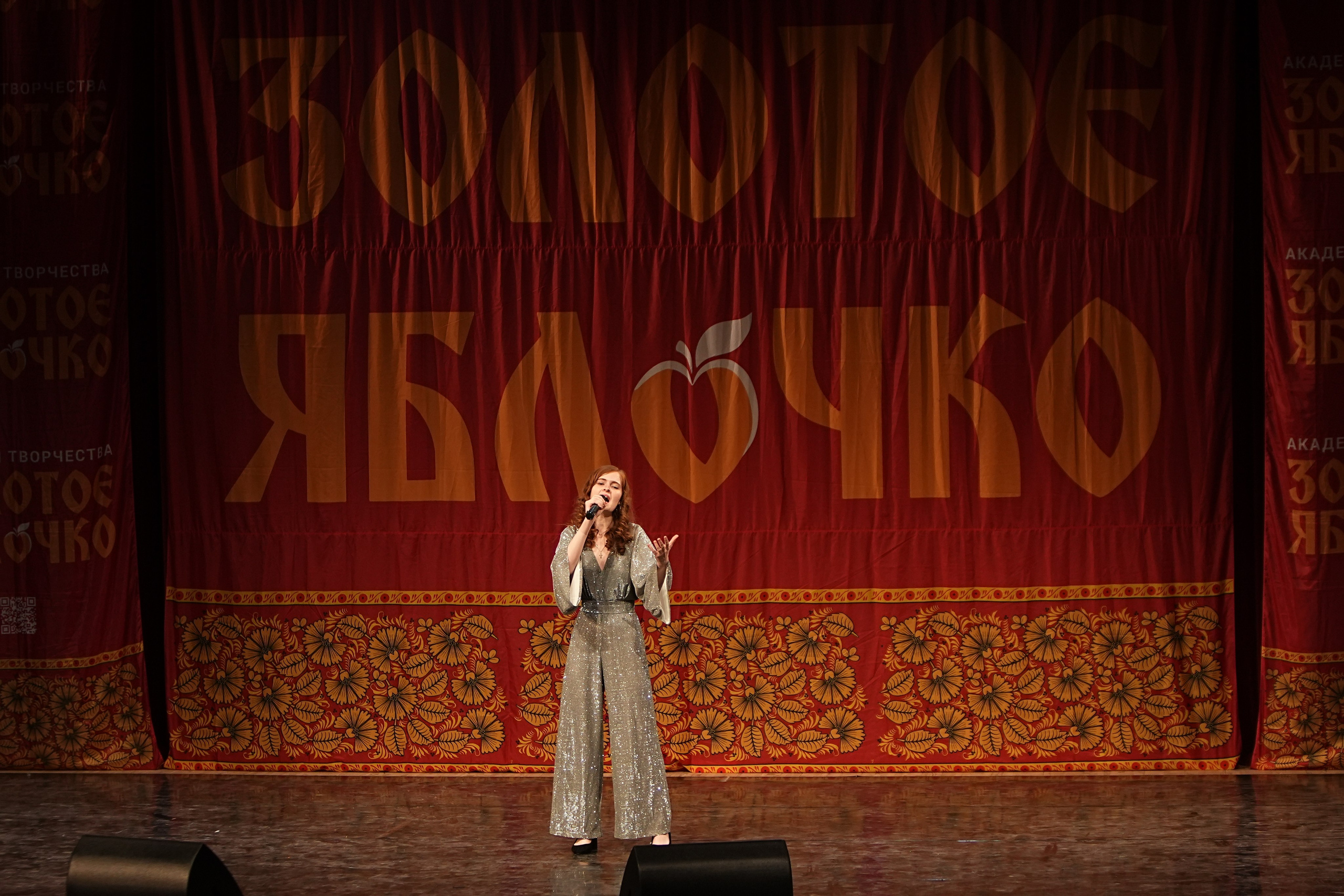 16 февраля, блок 2, г. Москва. Золотое яблочко