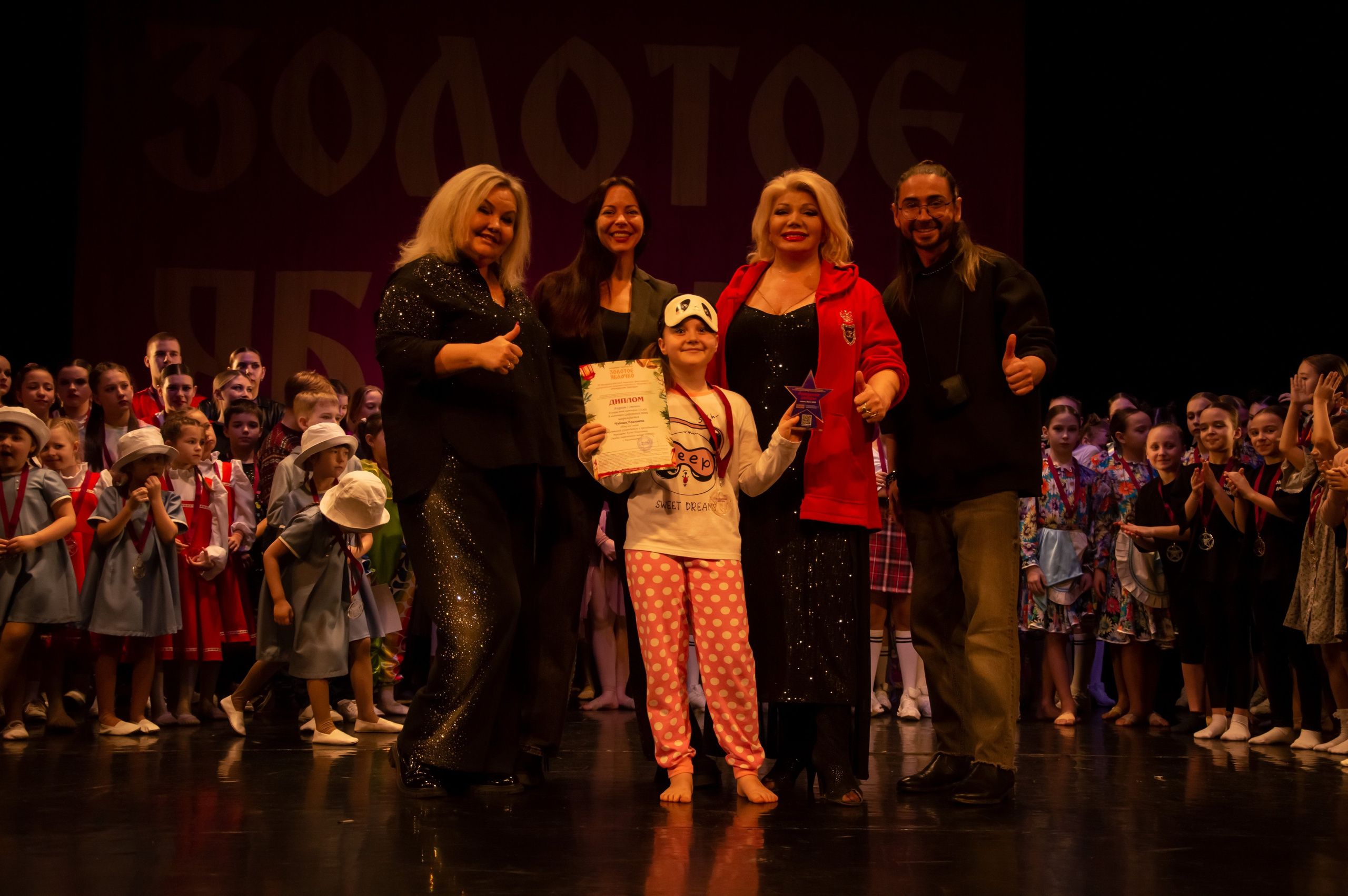 15 февраля, г. Калининград. Золотое яблочко