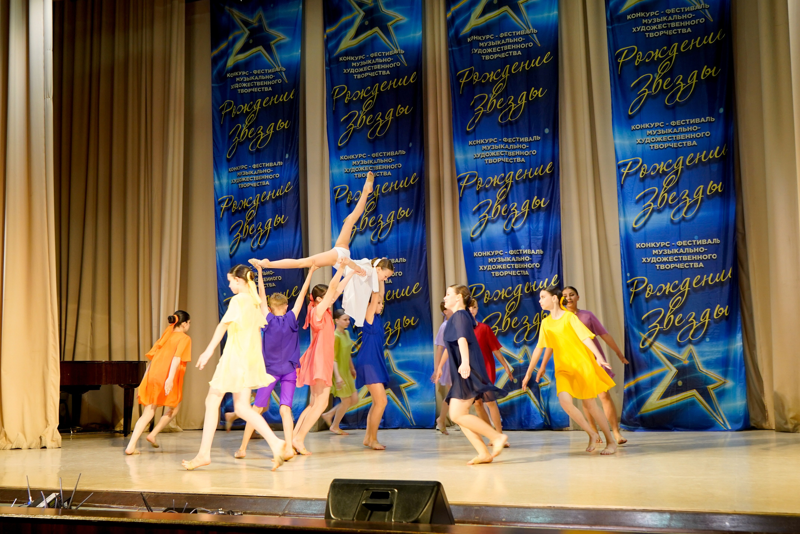 10 мая, г. Волгоград. Золотое яблочко