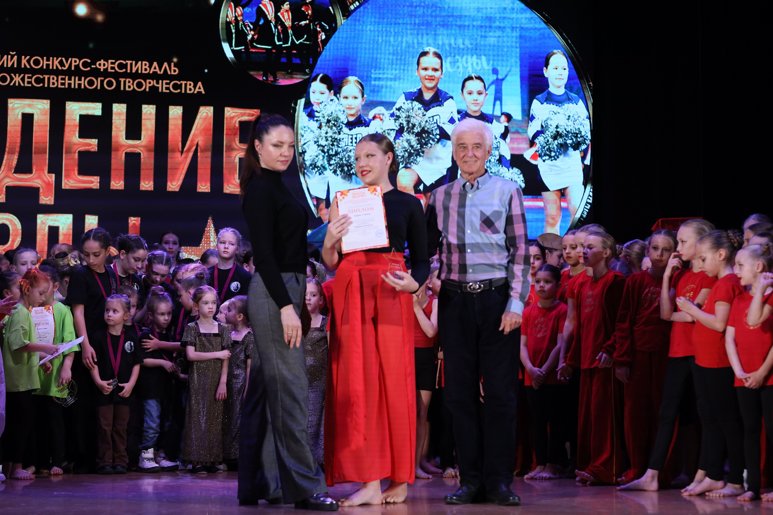 4 ноября, блок 1, награда, г. Краснодар. Золотое яблочко