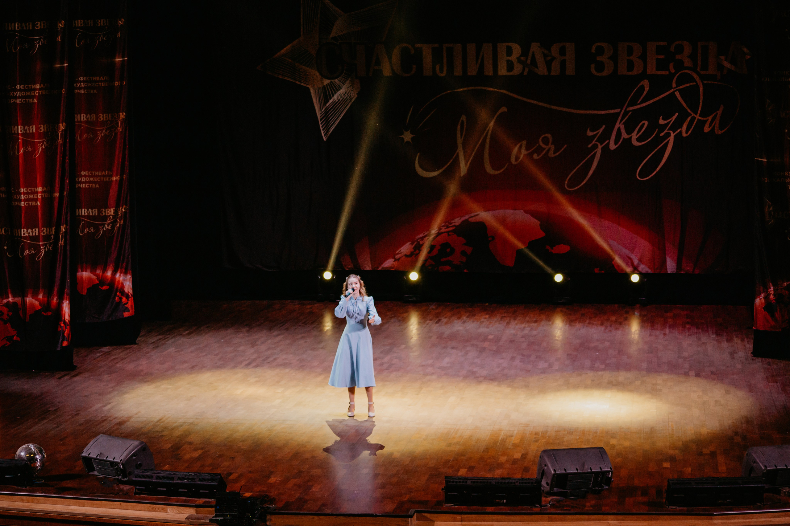 31 января, г. Челябинск. Золотое яблочко