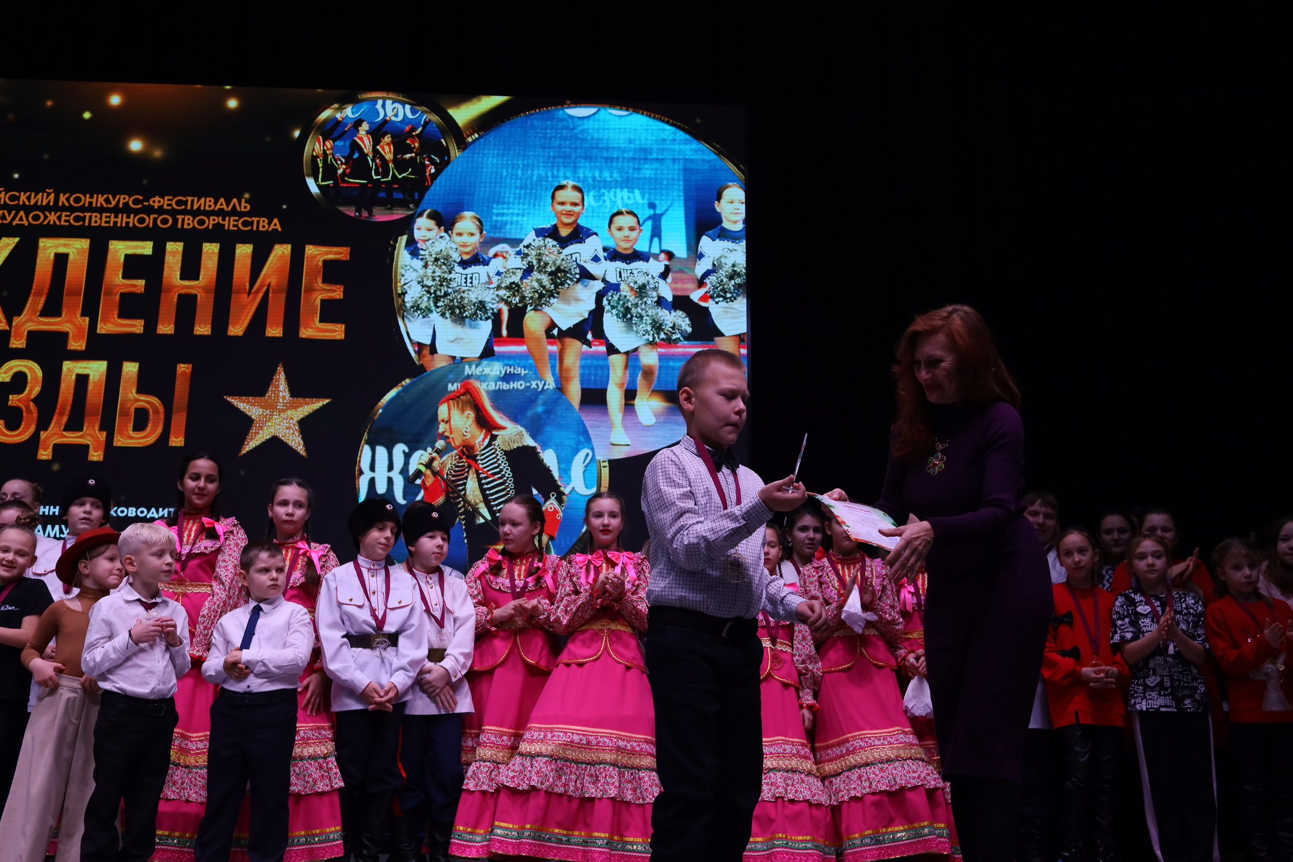 14 декабря, блок 1, награда, г. Ростов-на-Дону. Золотое яблочко