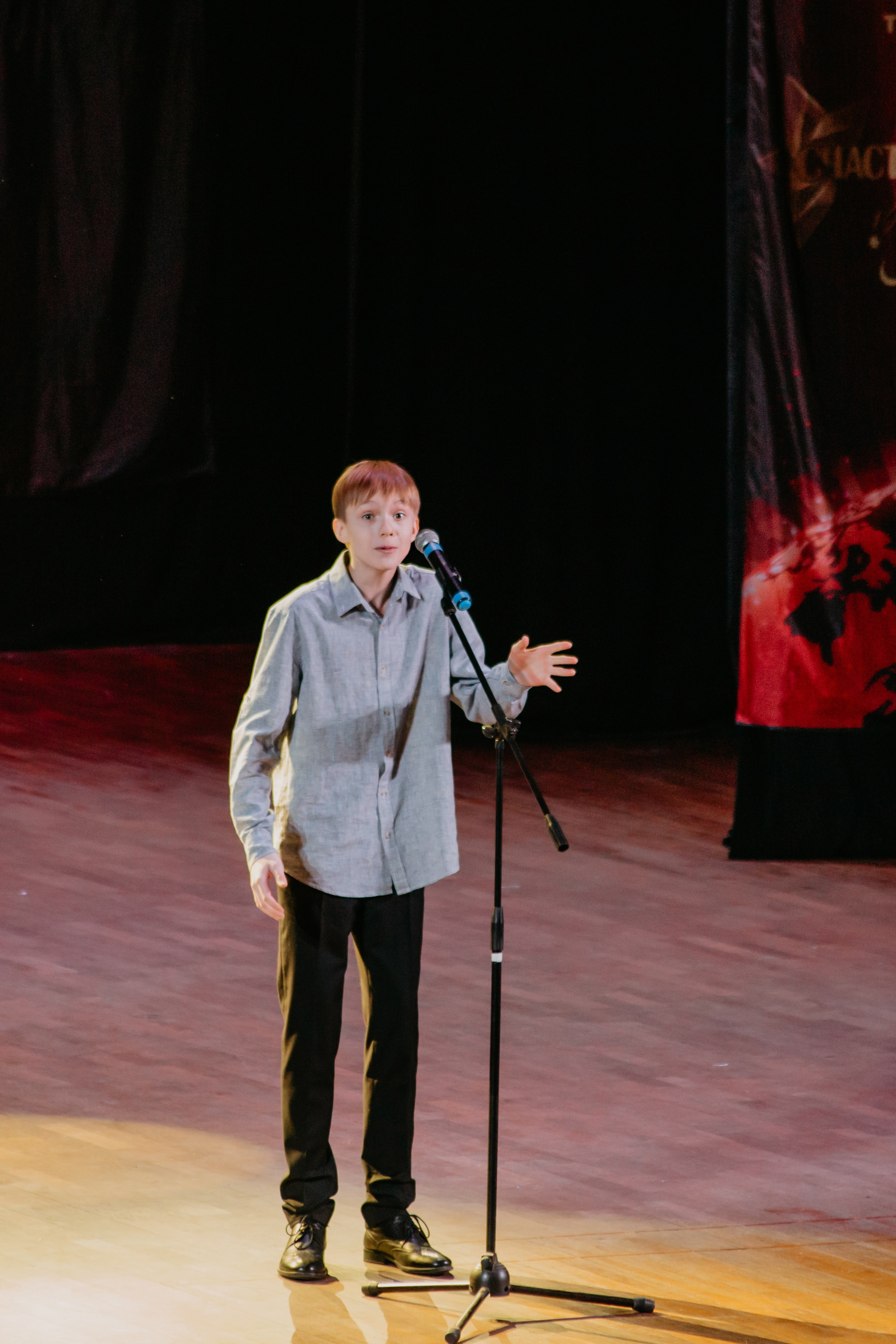 31 января, г. Челябинск. Золотое яблочко