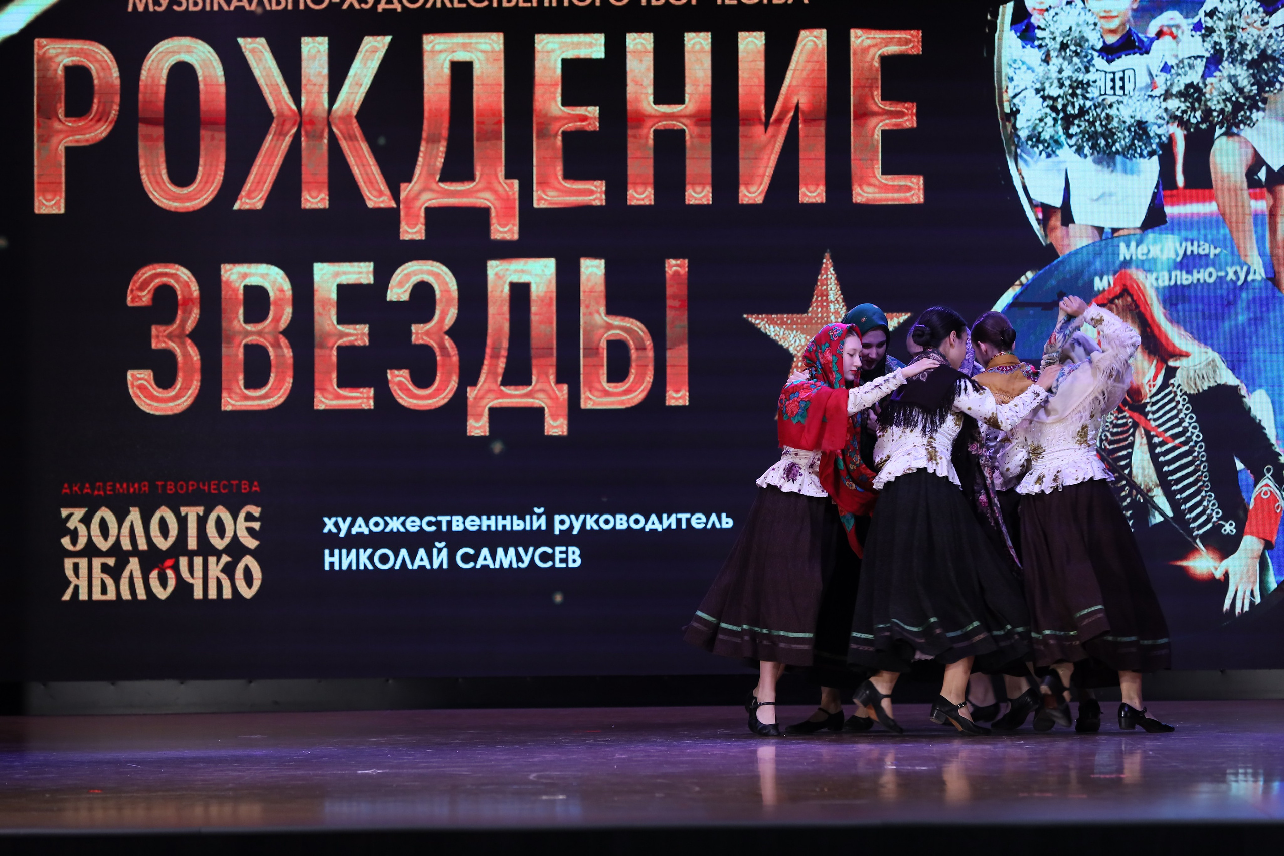 4 ноября, блок 1, видео, номера 14-29, г. Краснодар. Золотое яблочко