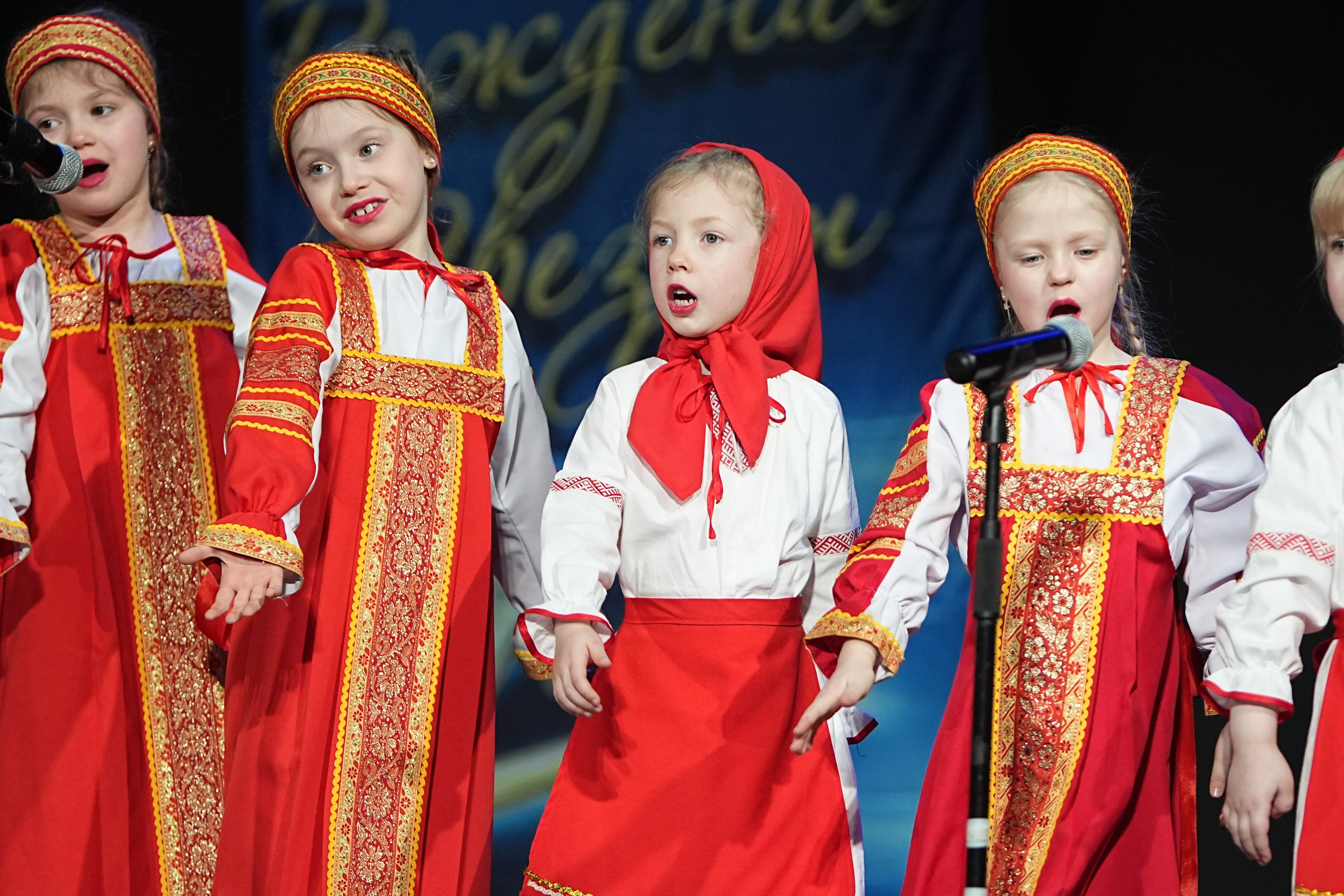 16 марта, г. Кострома. Золотое яблочко