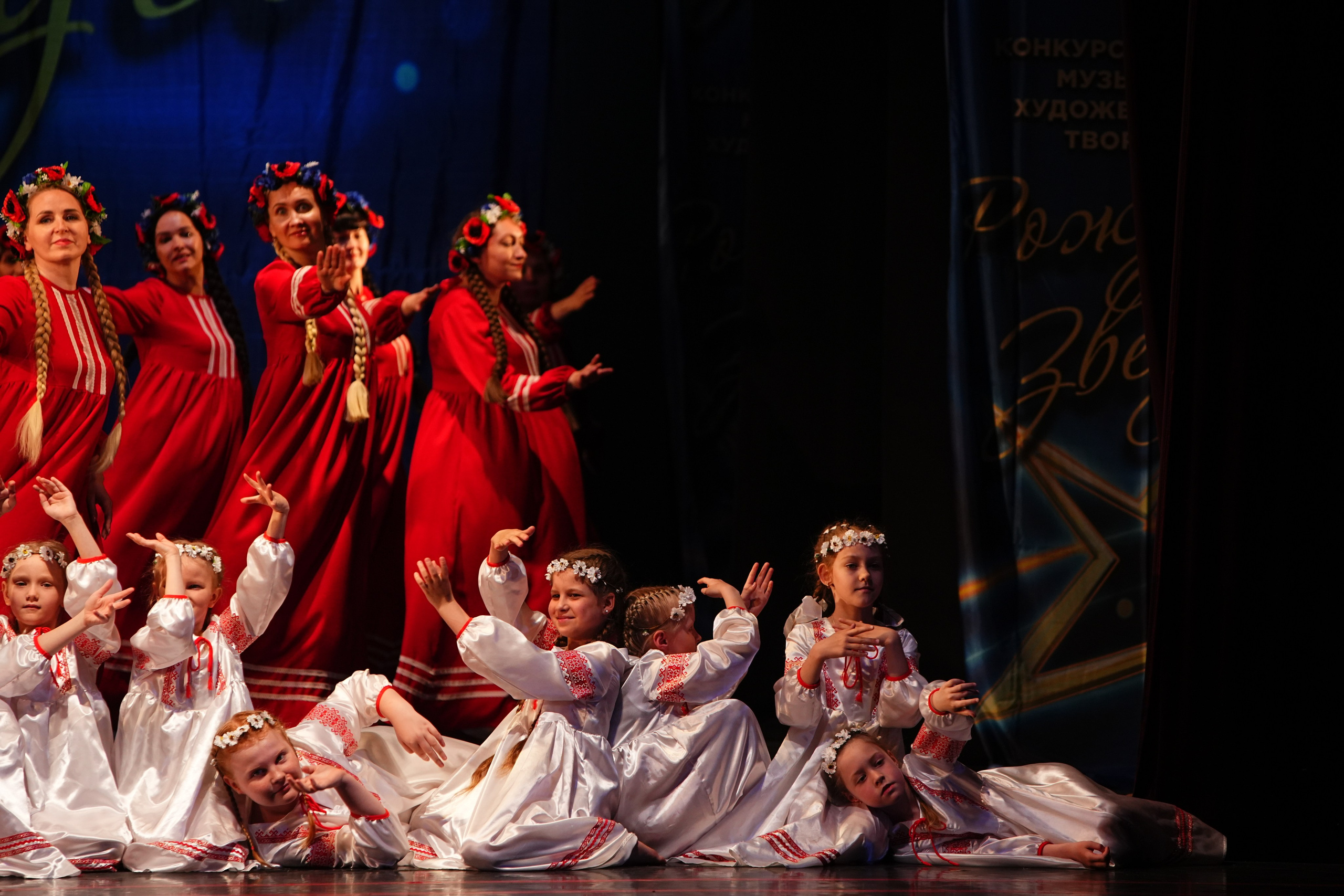 1 июня, г. Великий Новгород. Золотое яблочко