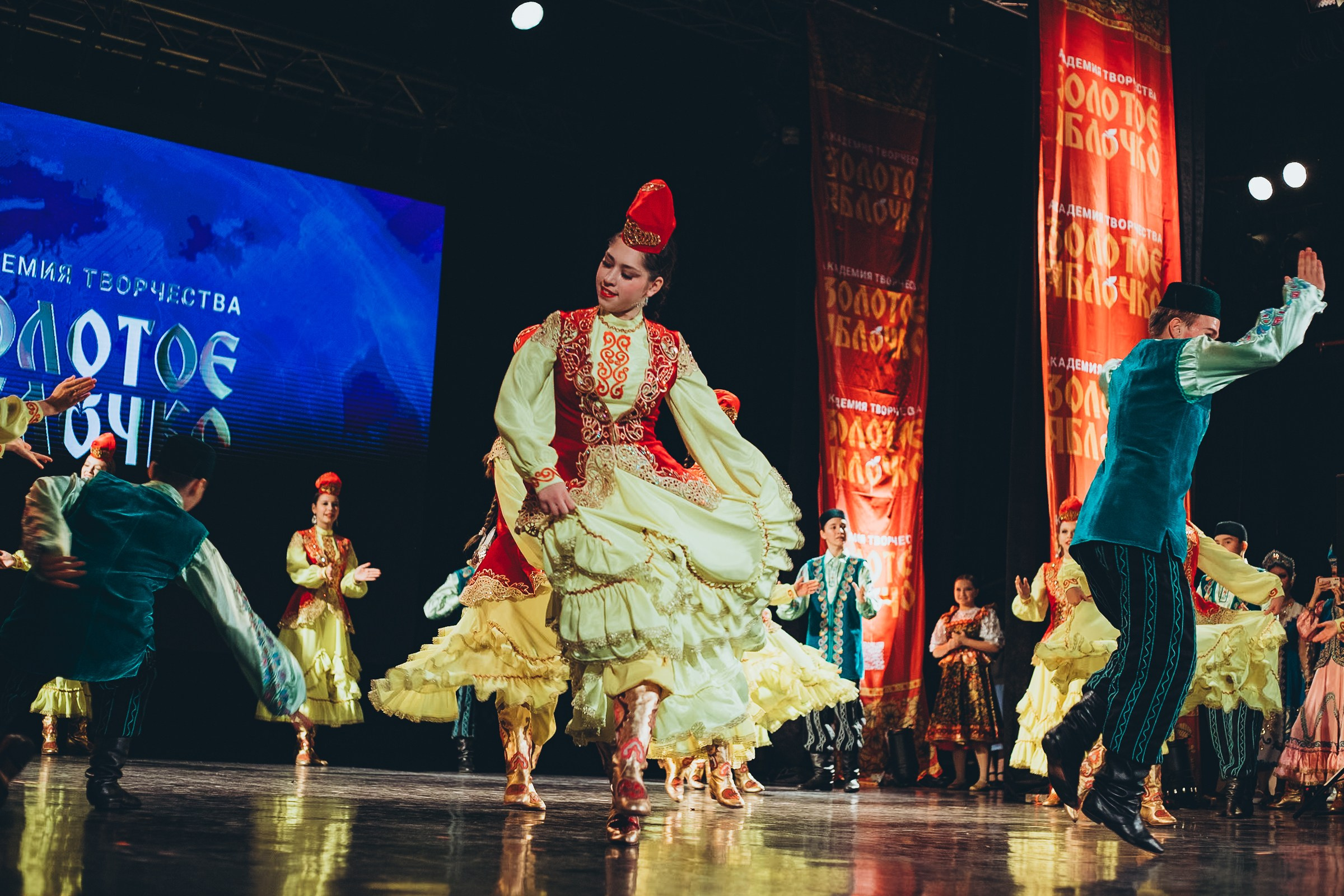 9 ноября, г. Екатеринбург. Золотое яблочко