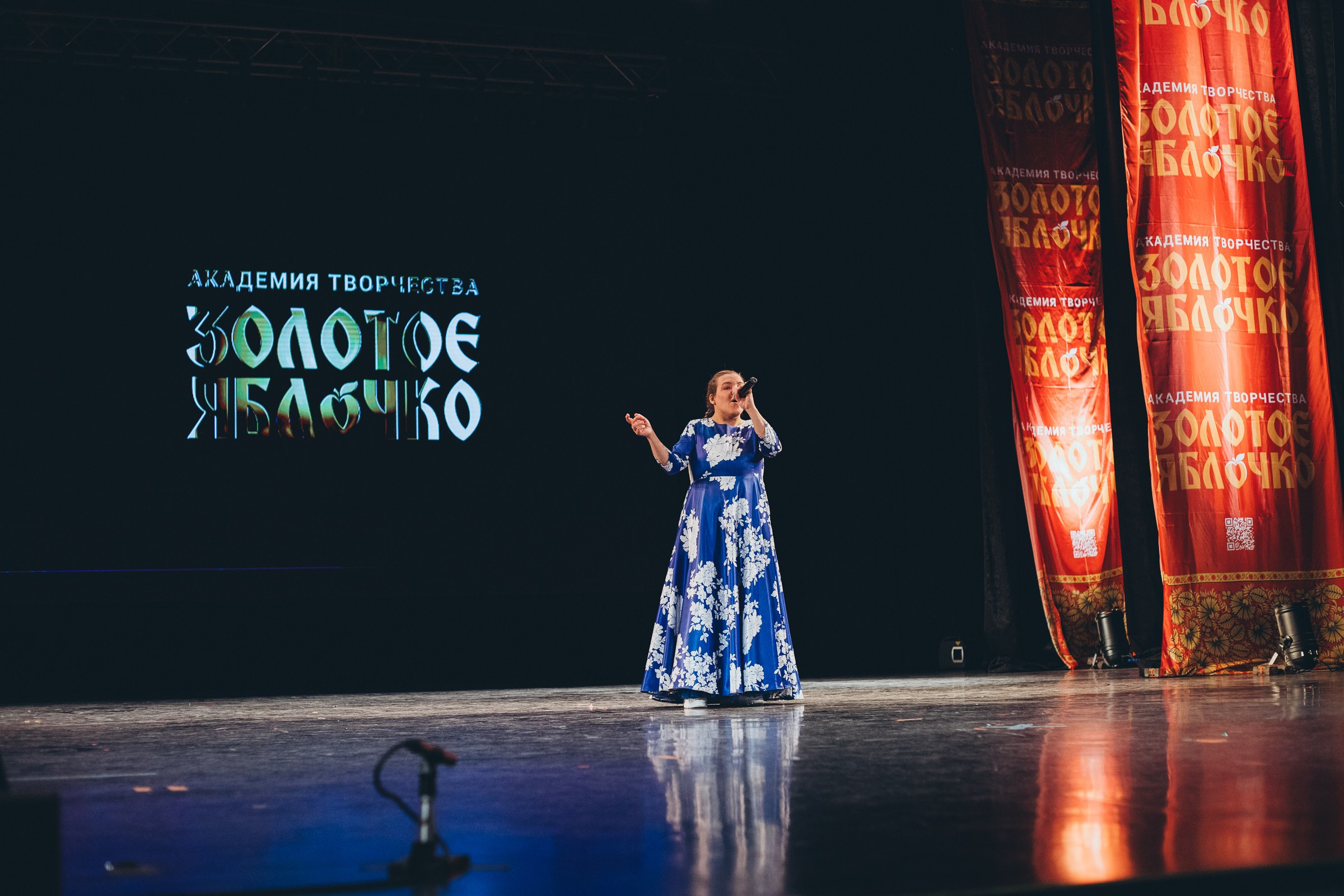 9 ноября, г. Екатеринбург. Золотое яблочко