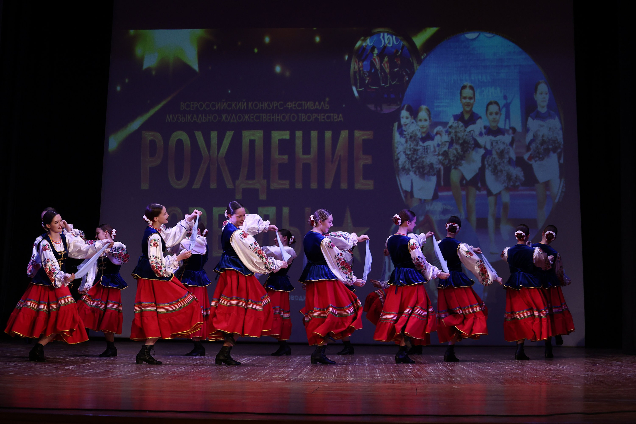 30 марта, г. Самара. Золотое яблочко