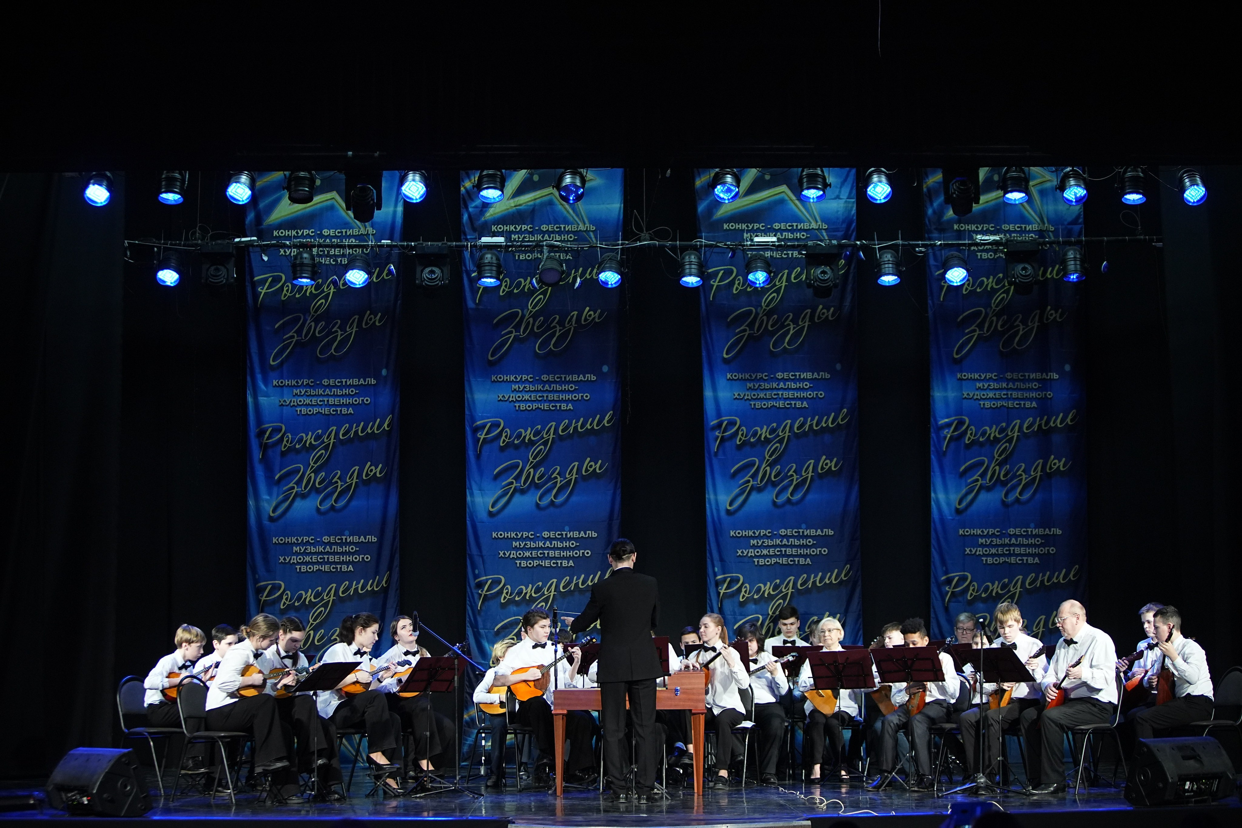 16 марта, г. Кострома. Золотое яблочко