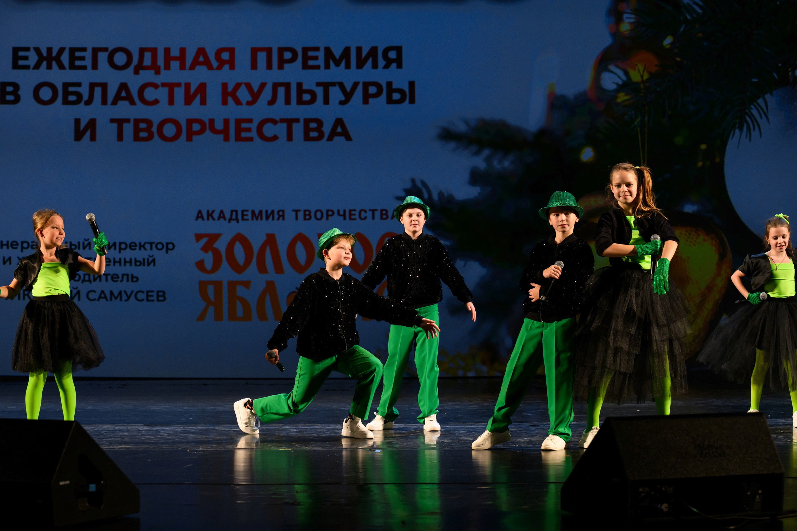 4 декабря, блок 1, награда, г. Санкт-Петербург. Золотое яблочко