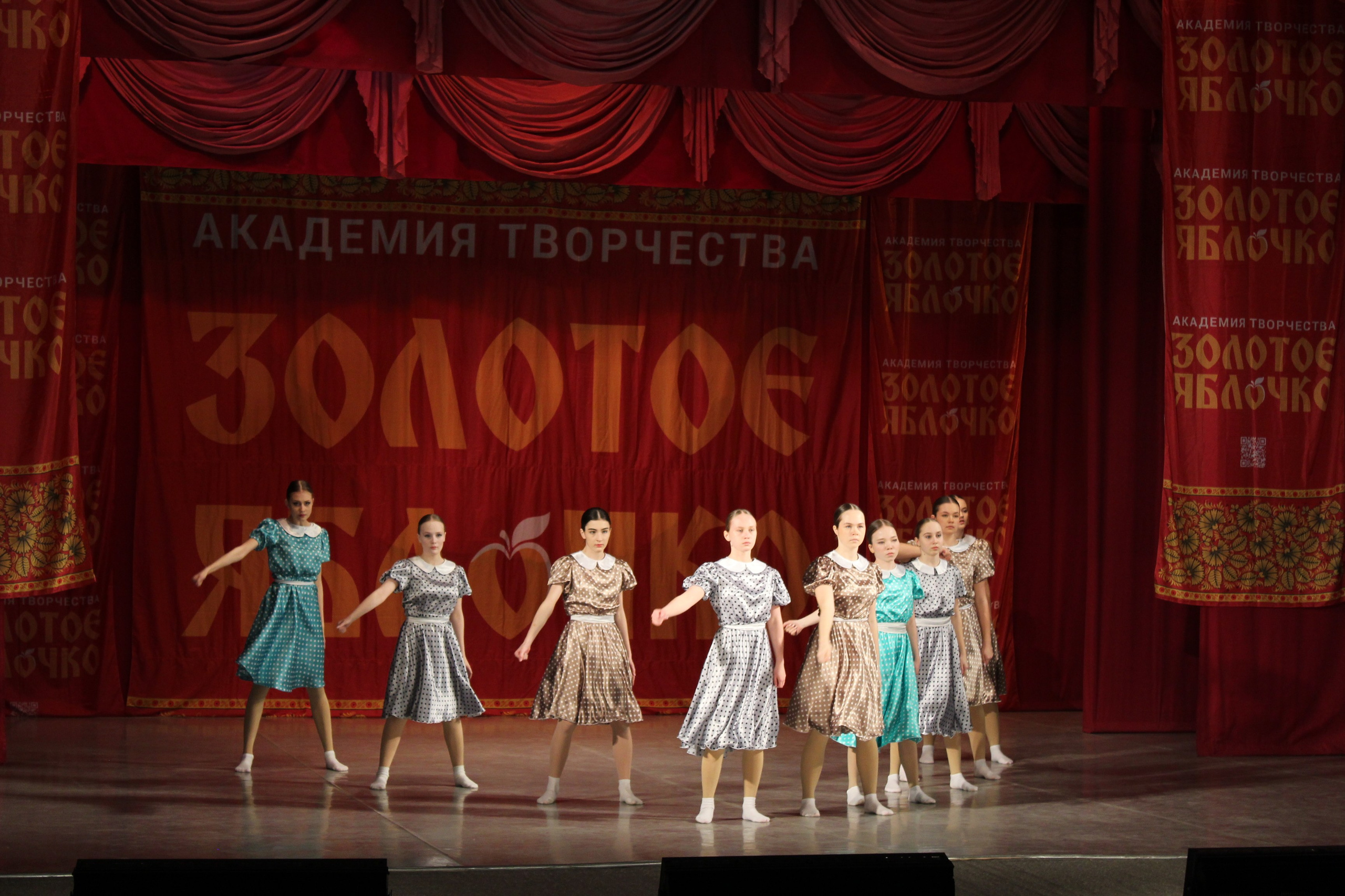 15 марта, г. Саратов. Золотое яблочко