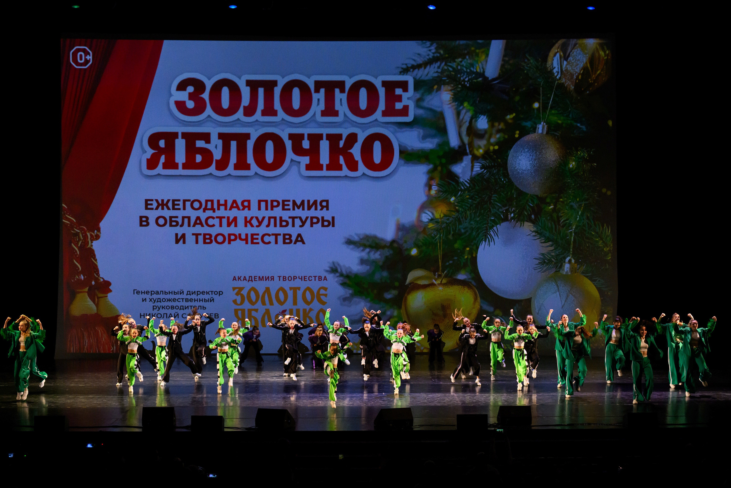 4 декабря, блок 2, награда, г. Санкт-Петербург. Золотое яблочко