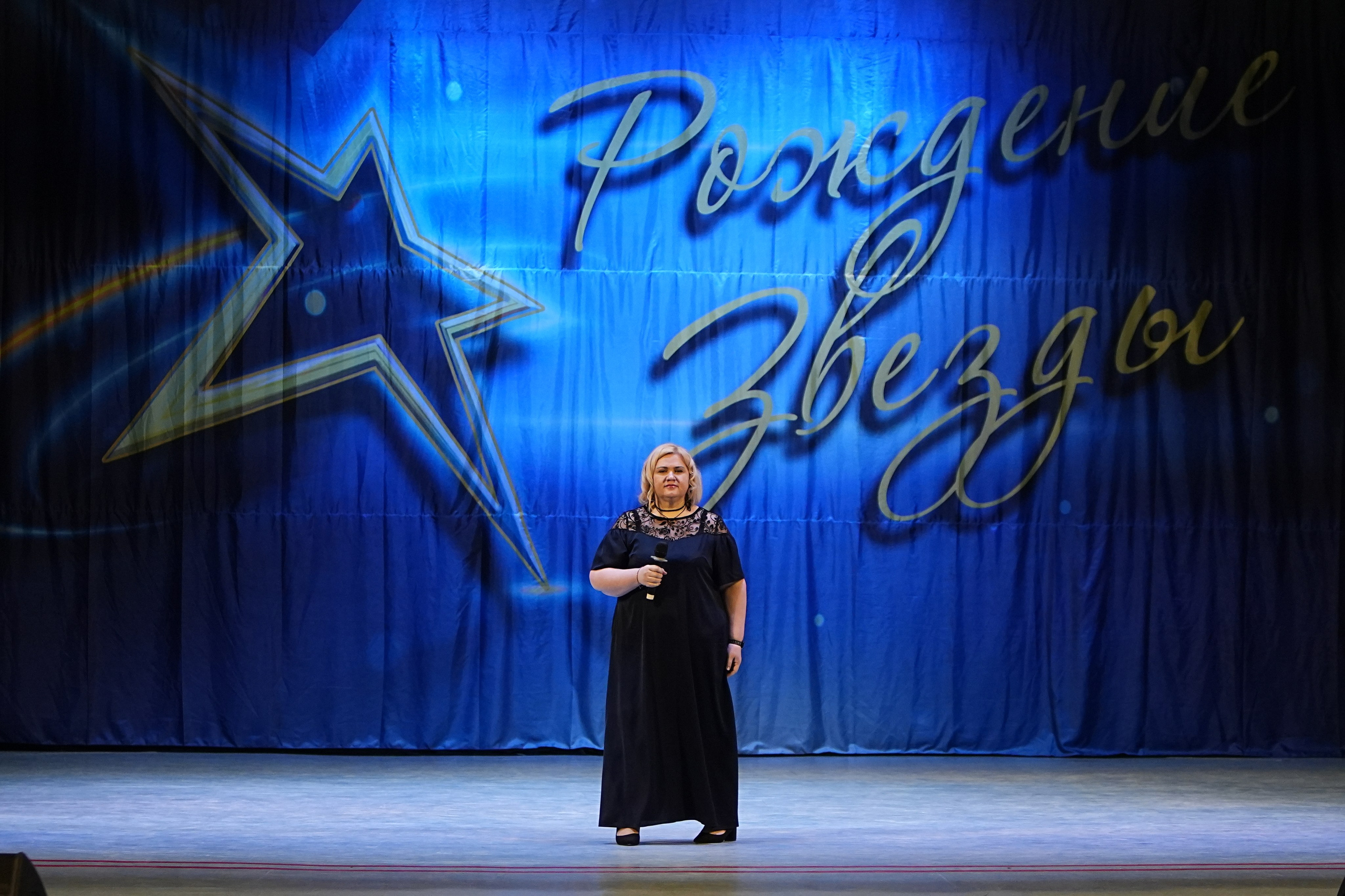 1 марта, г. Ярославль. Золотое яблочко