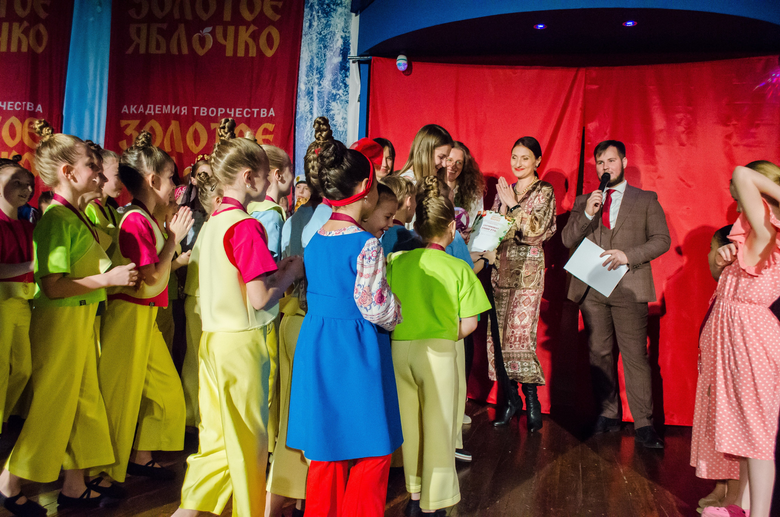 14 декабря, г. Омск. Золотое яблочко