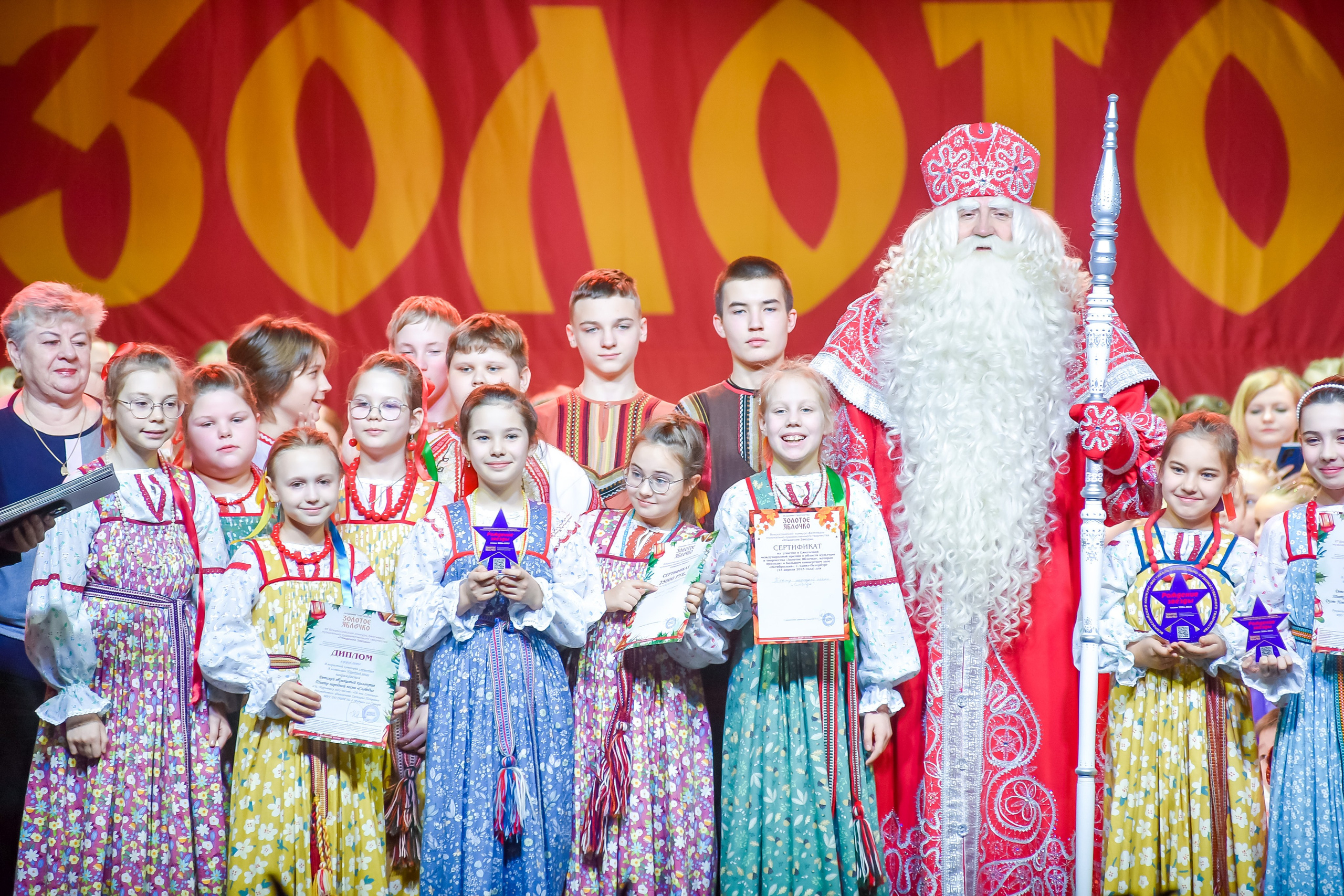 23 января, г. Великий Устюг. Золотое яблочко